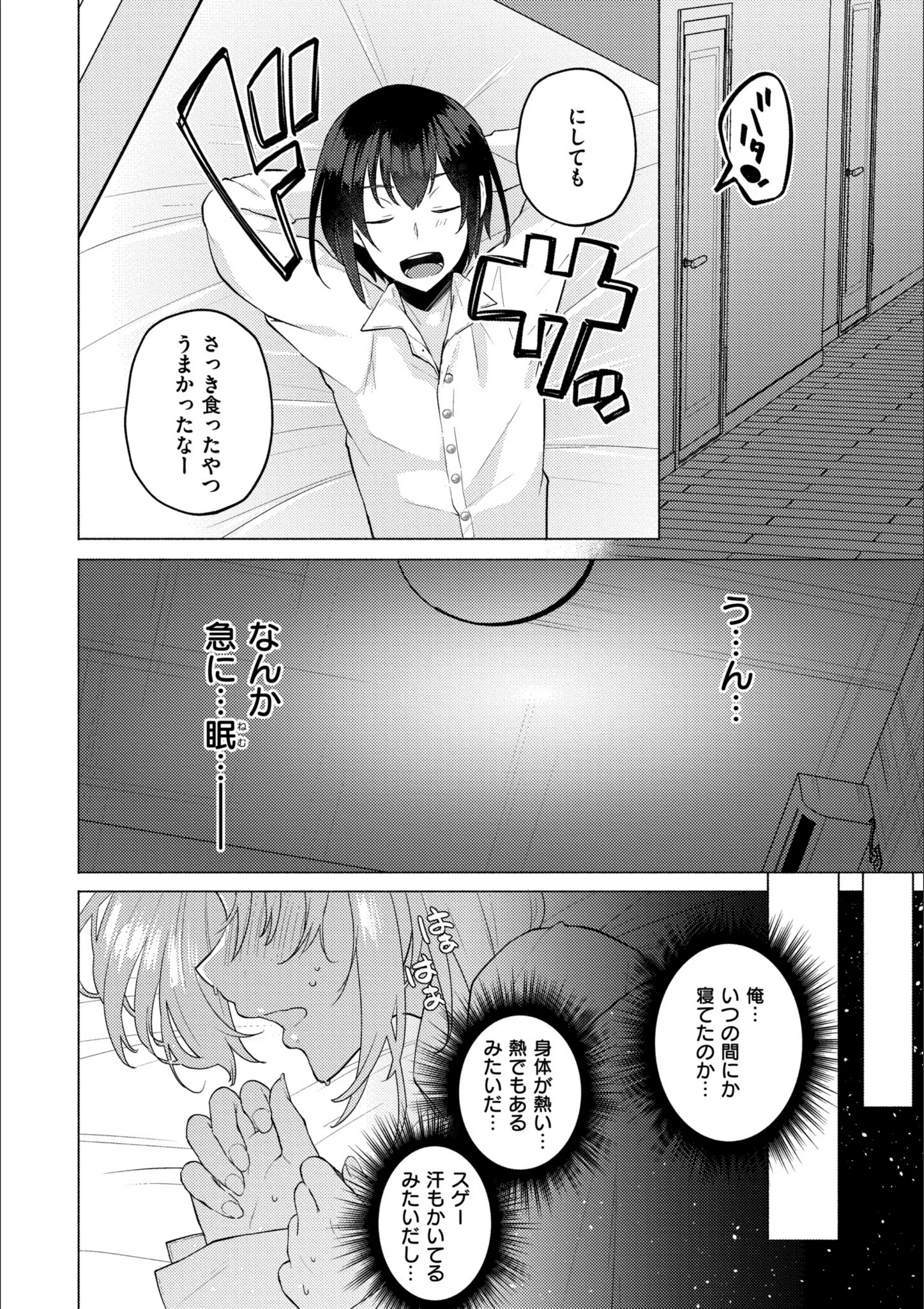 サンプル 4