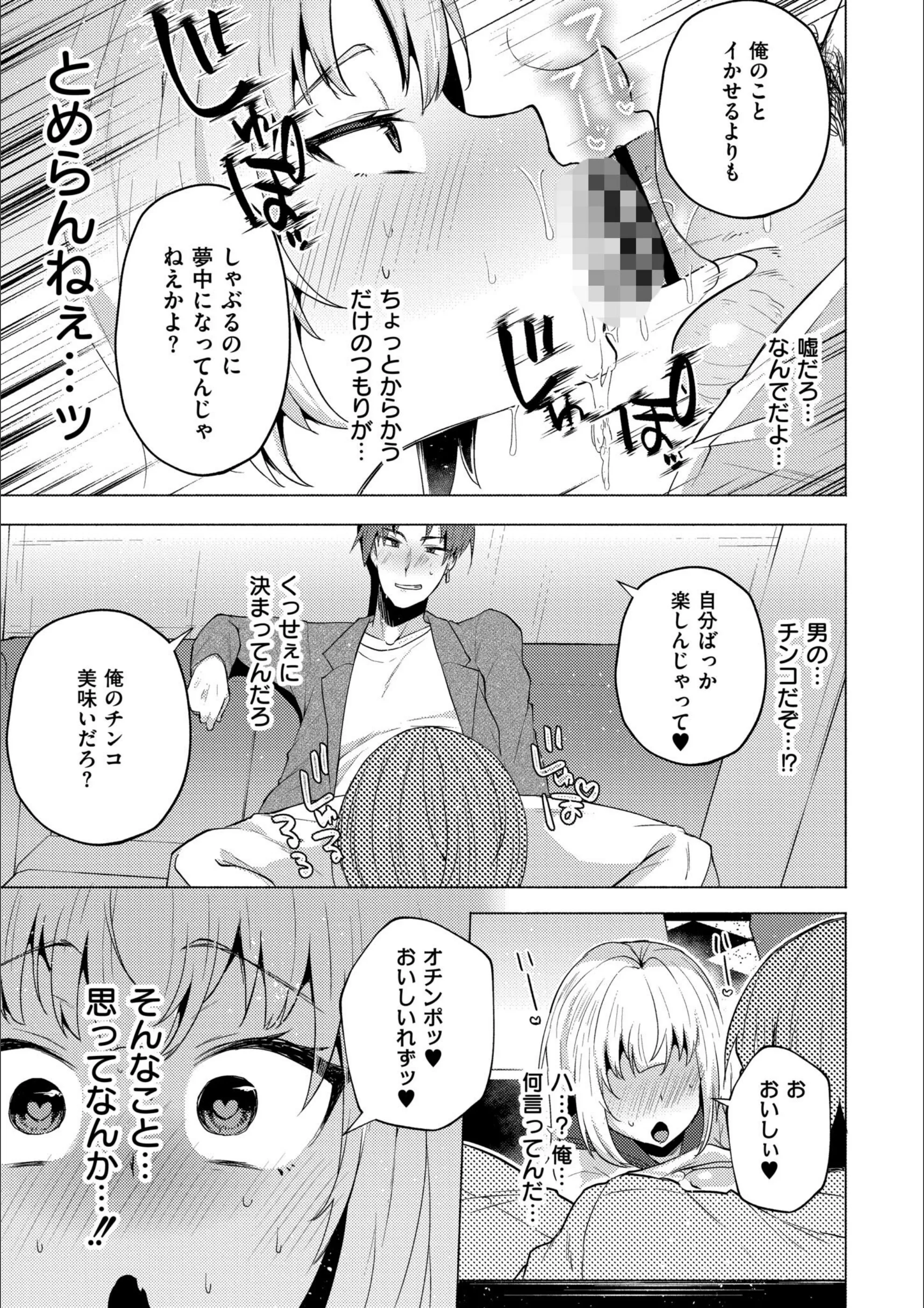 サンプル 16