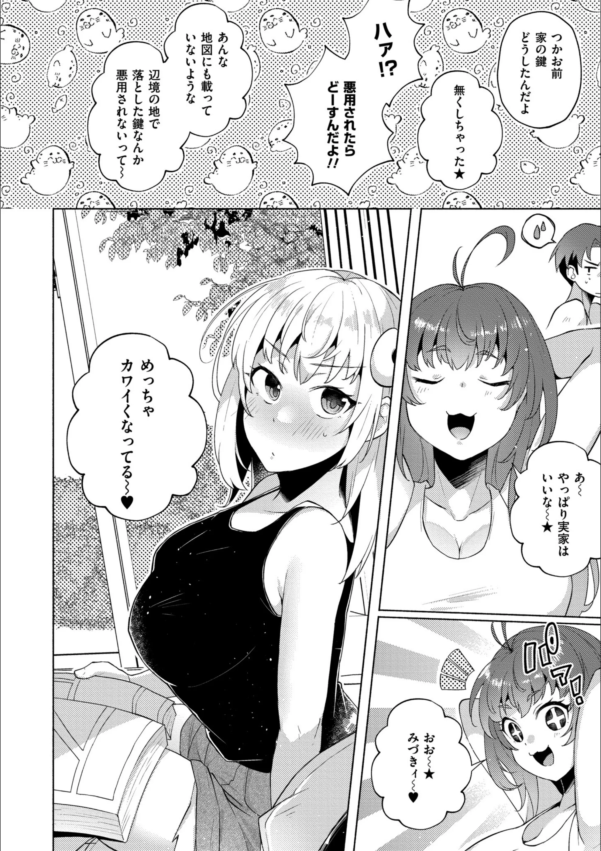 サンプル 25
