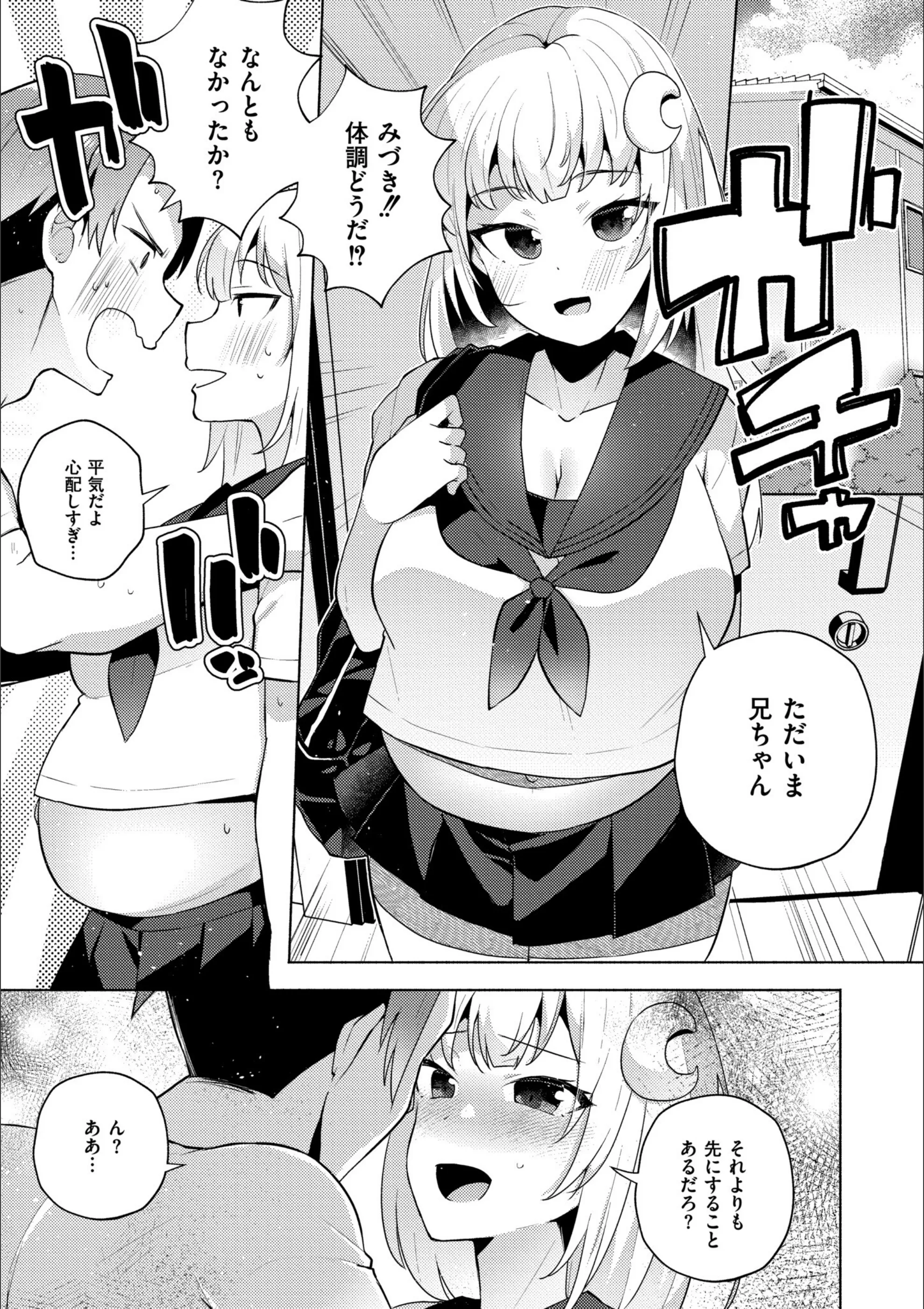 サンプル 34