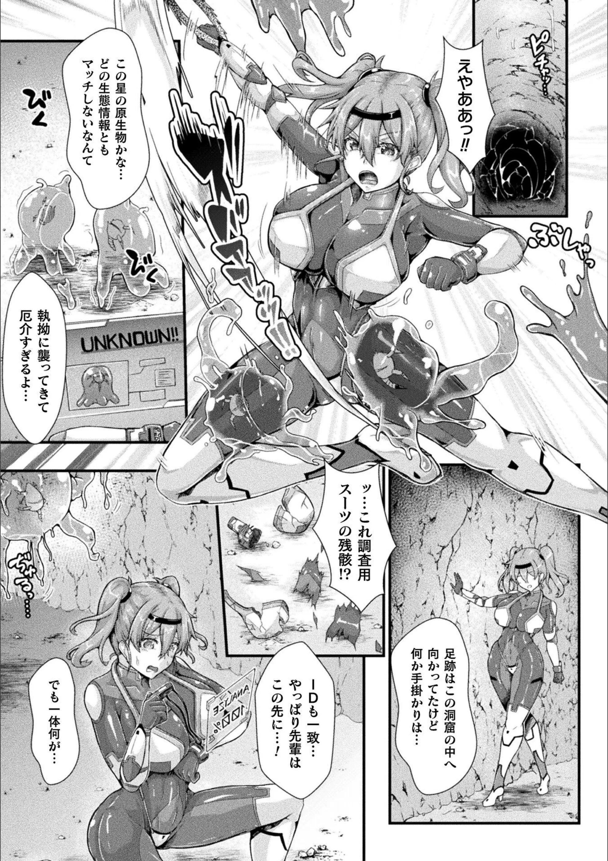サンプル 3