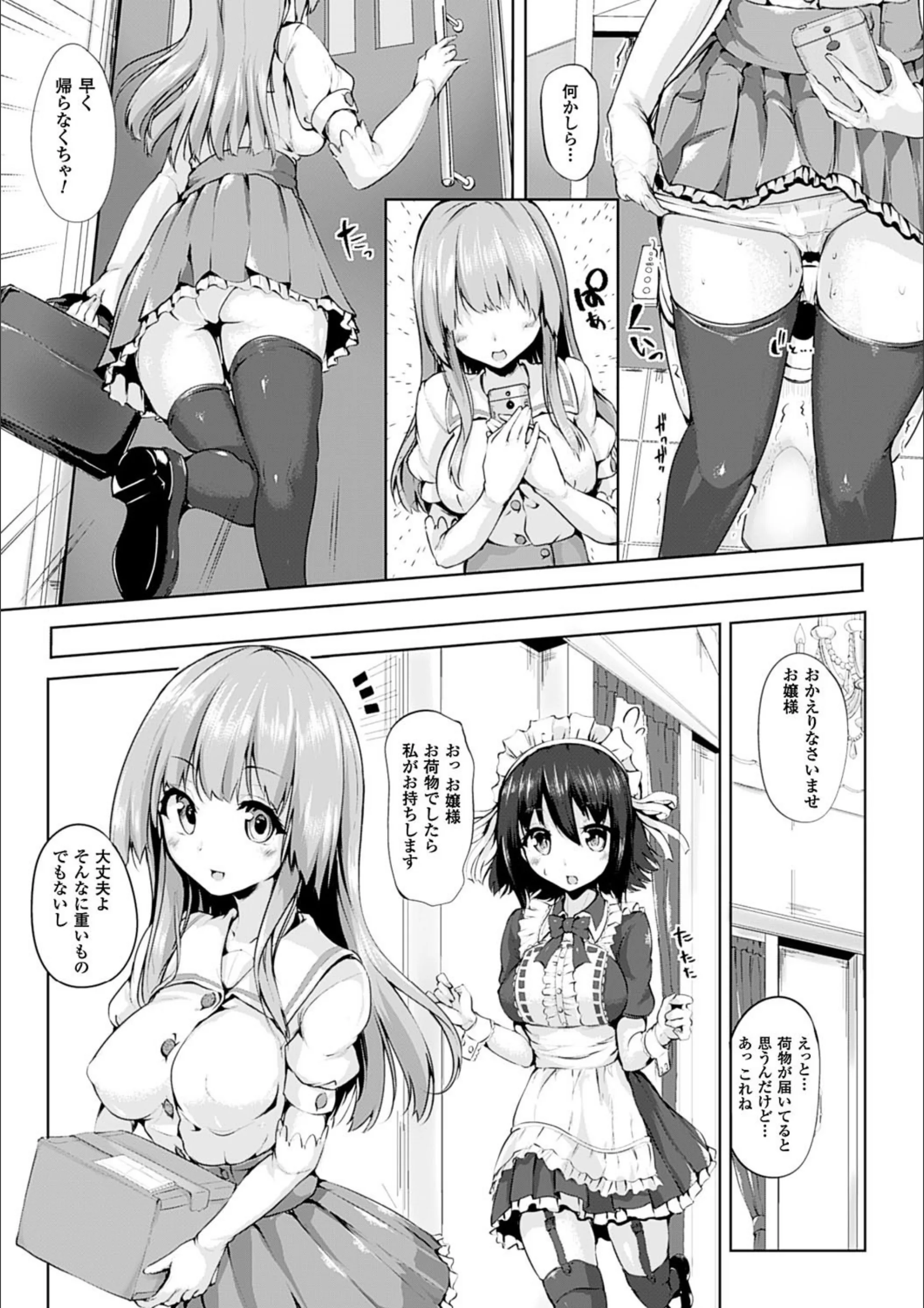 サンプル 9