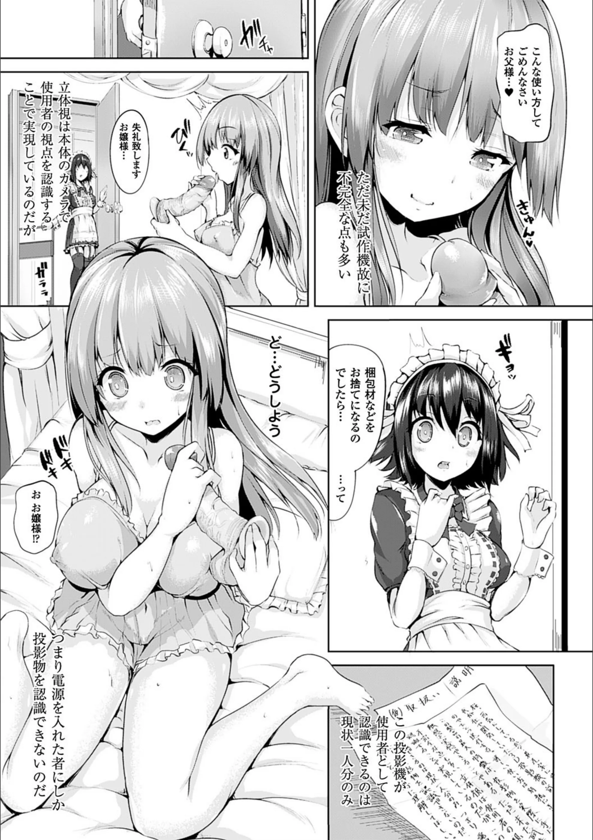 サンプル 10
