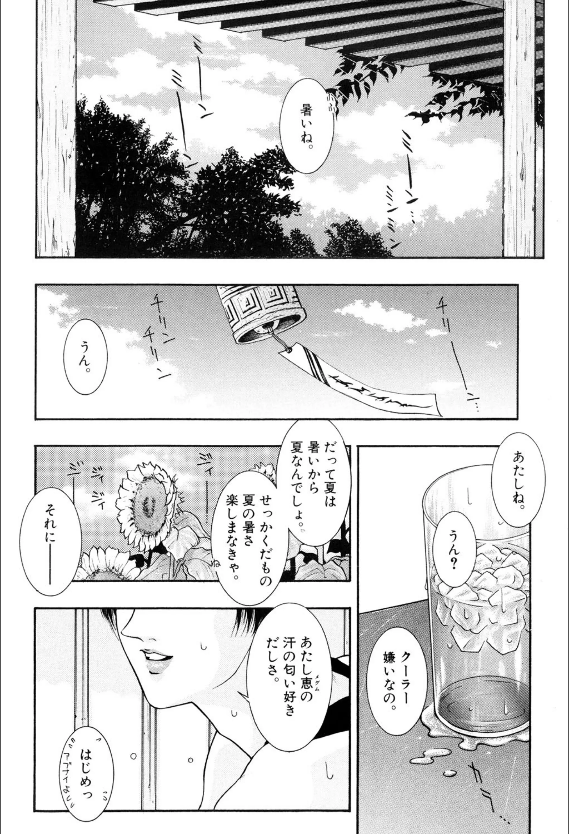 サンプル 5