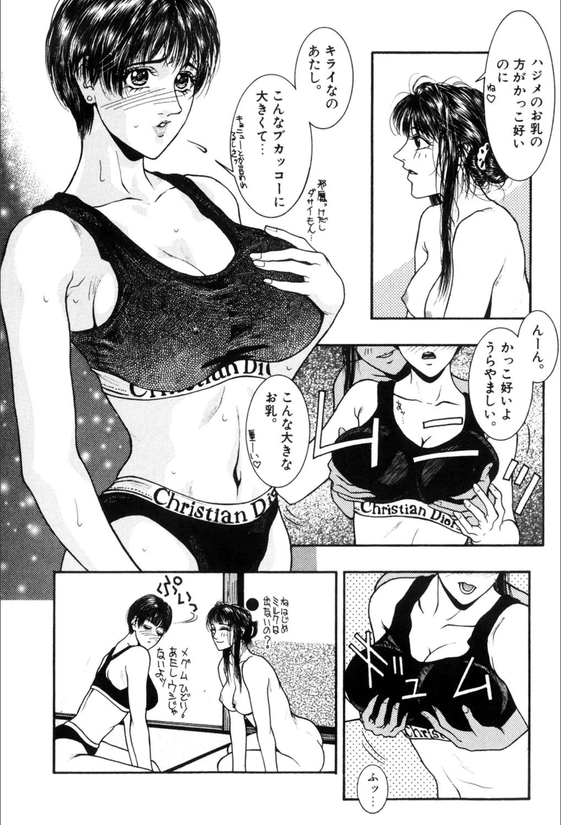 サンプル 8