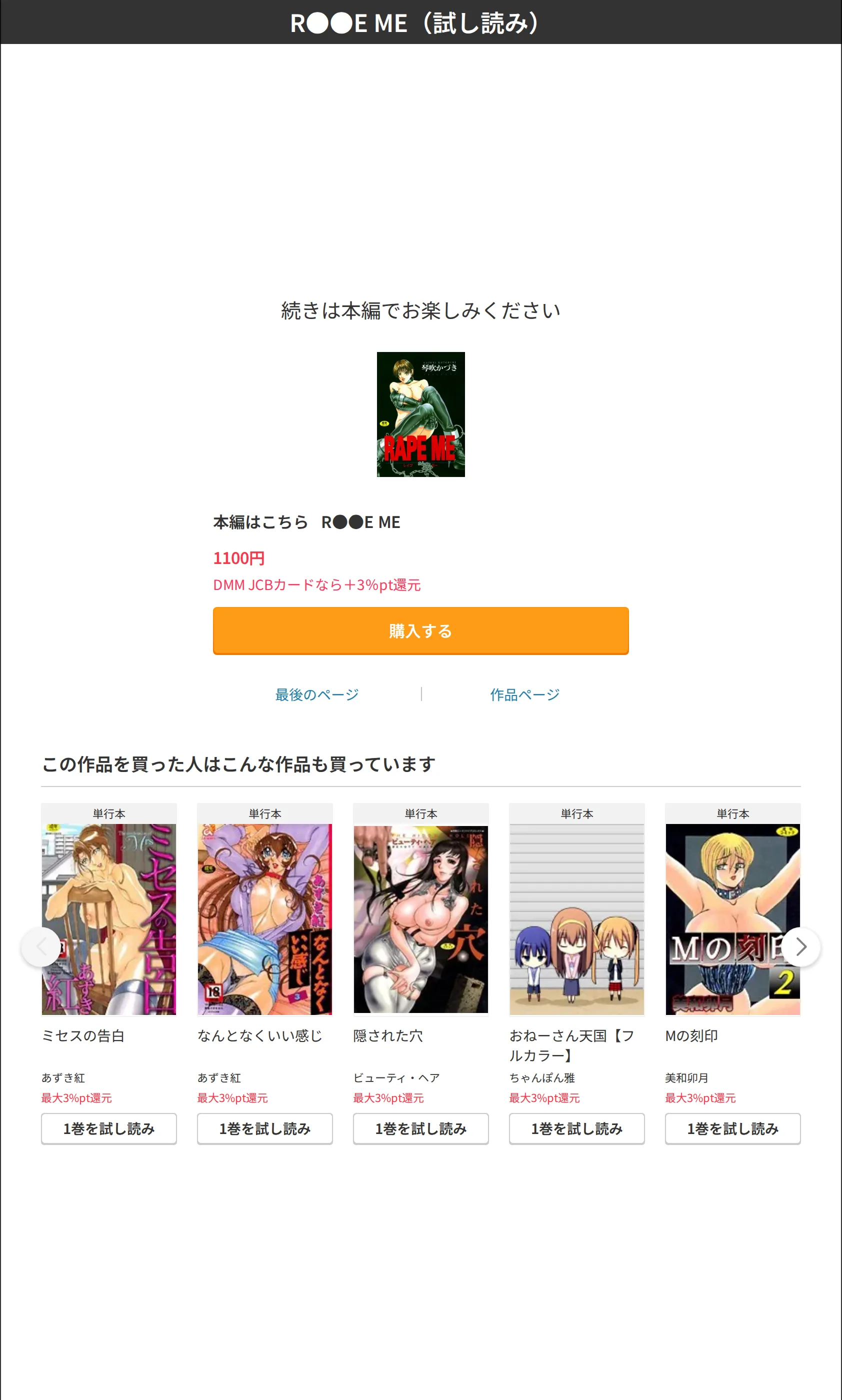 サンプル 10