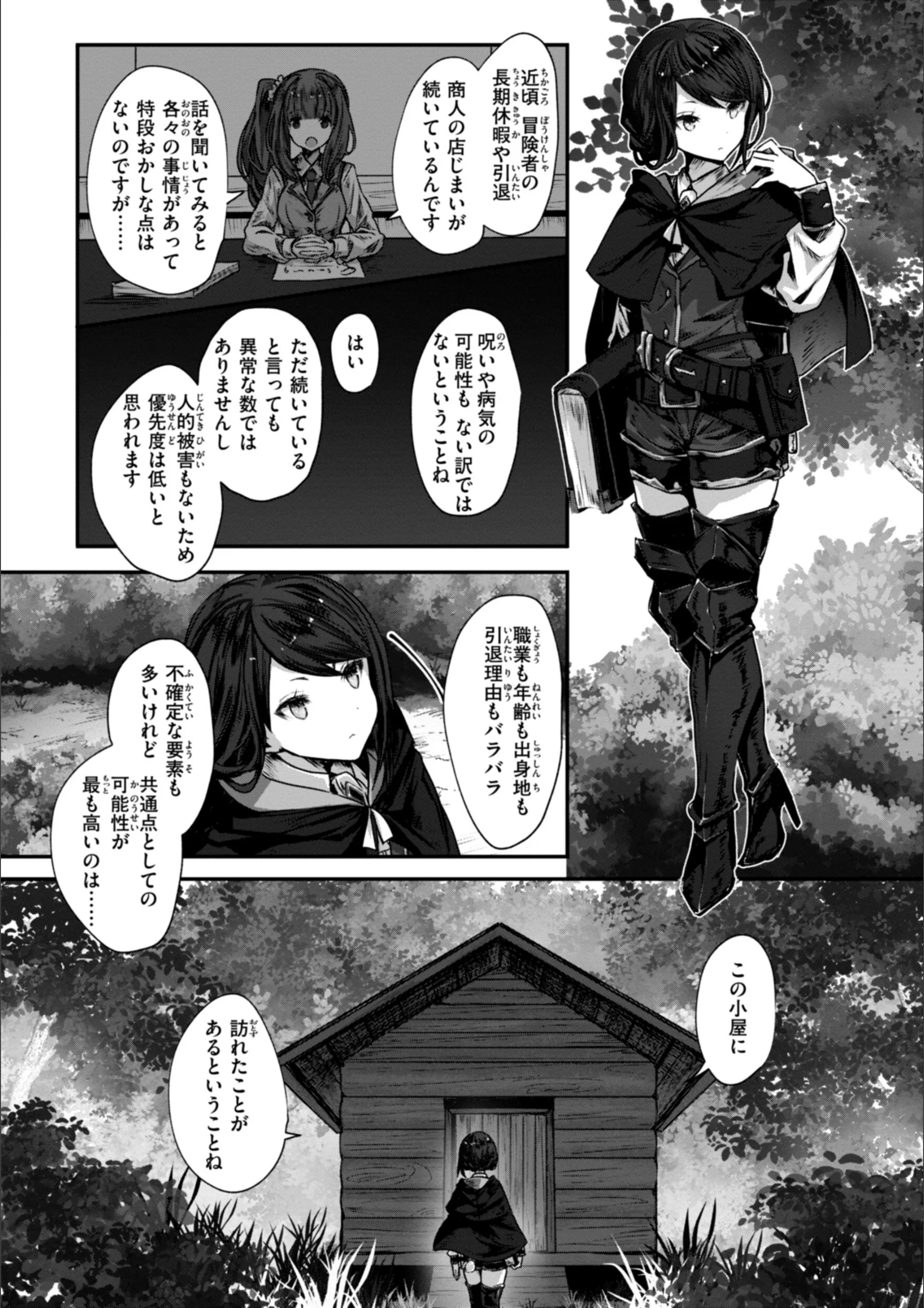 サンプル 8