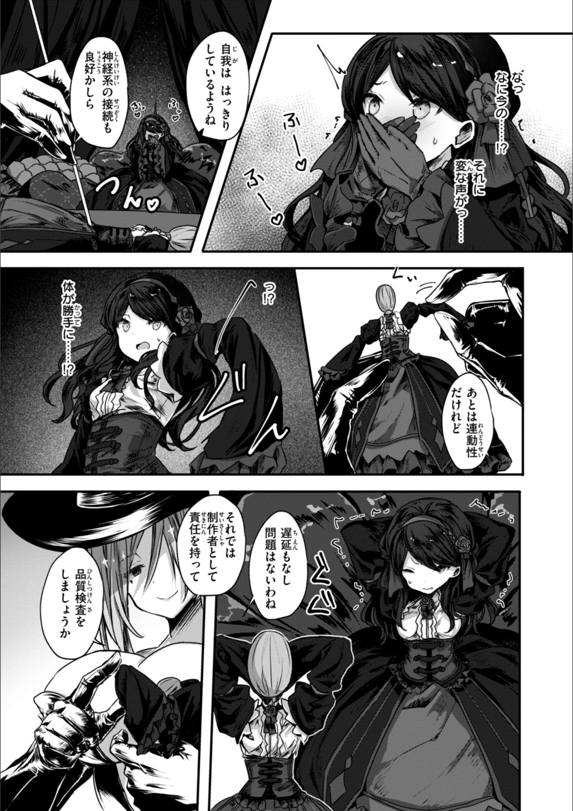サンプル 10