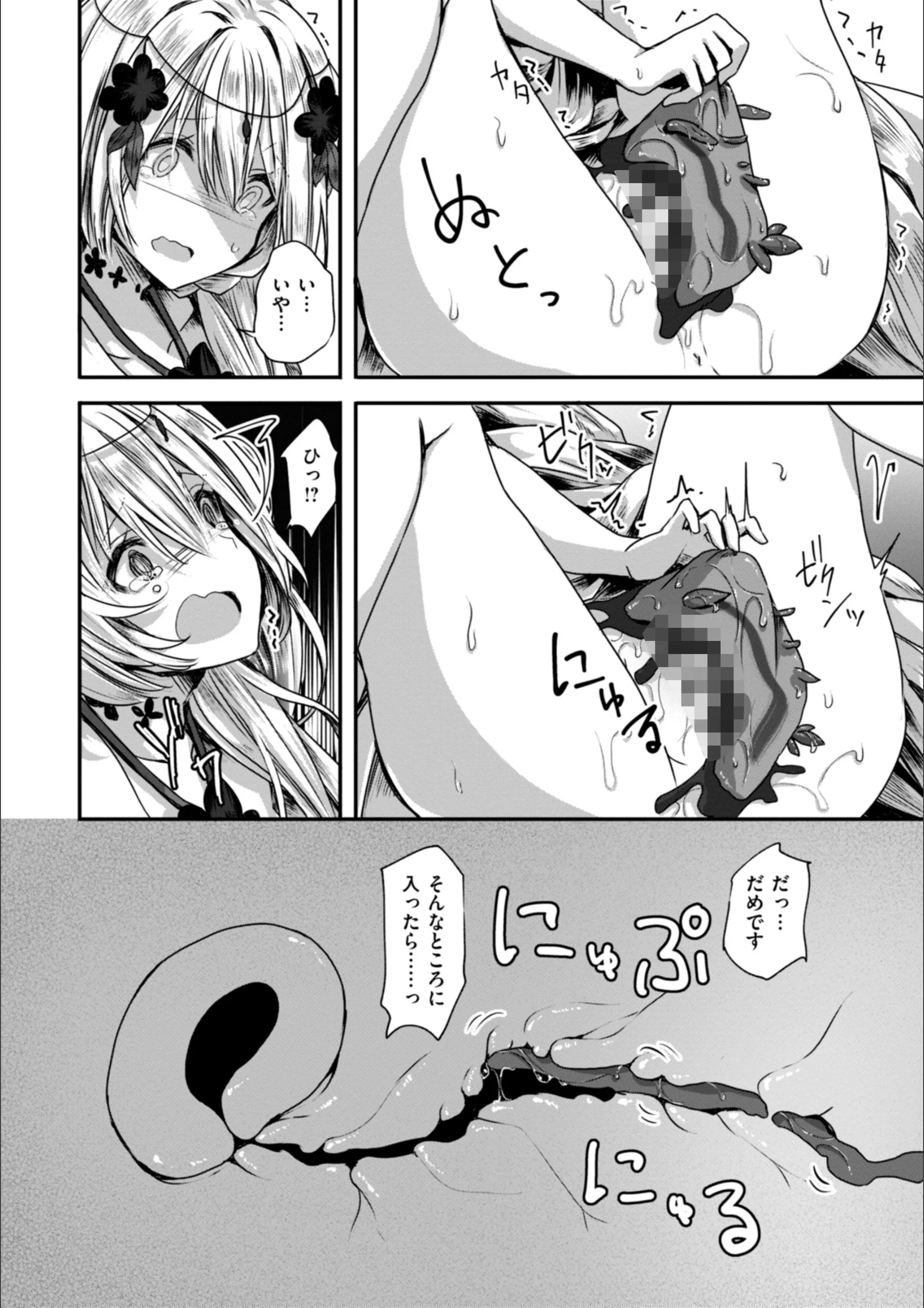 サンプル 17