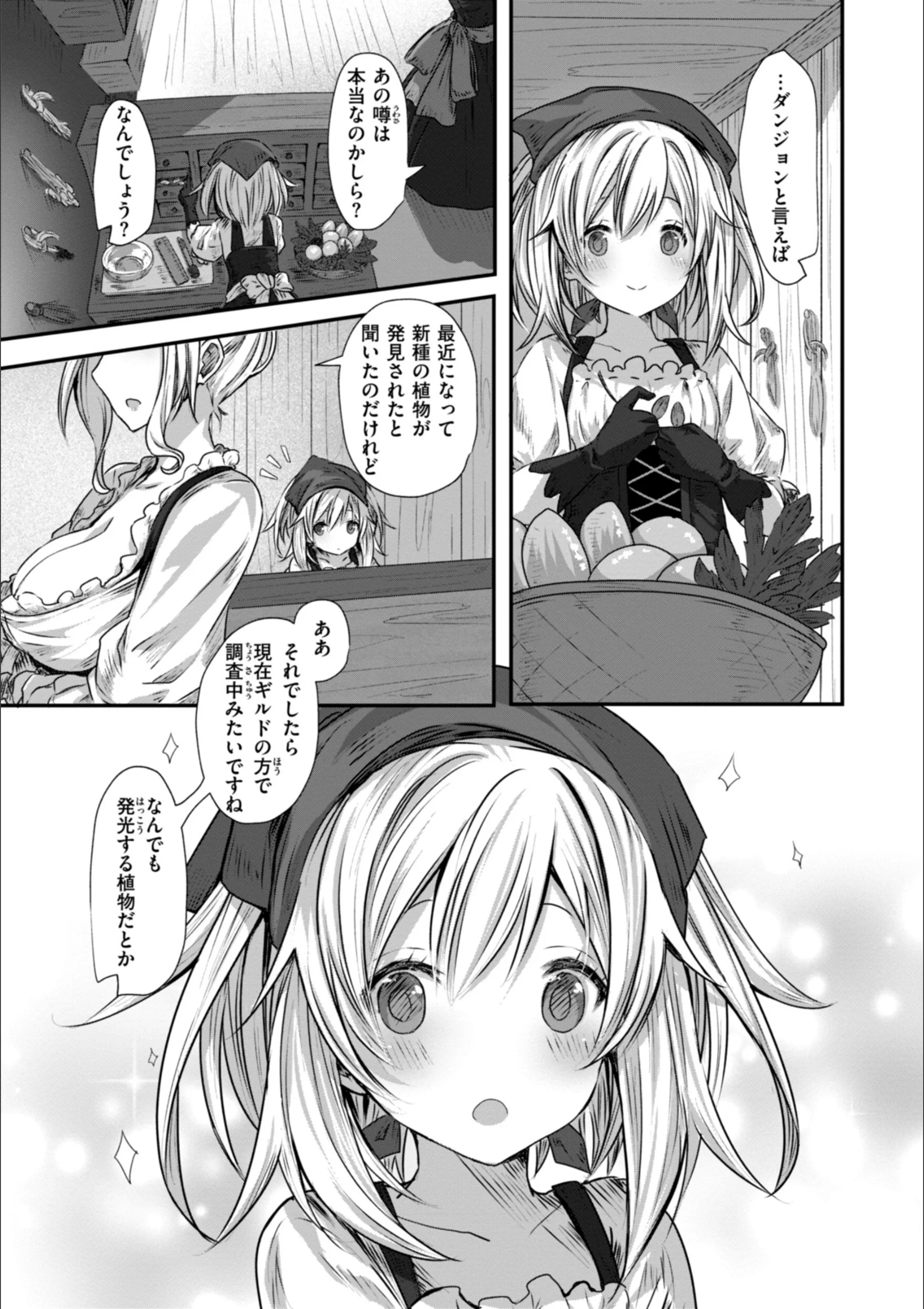 サンプル 28