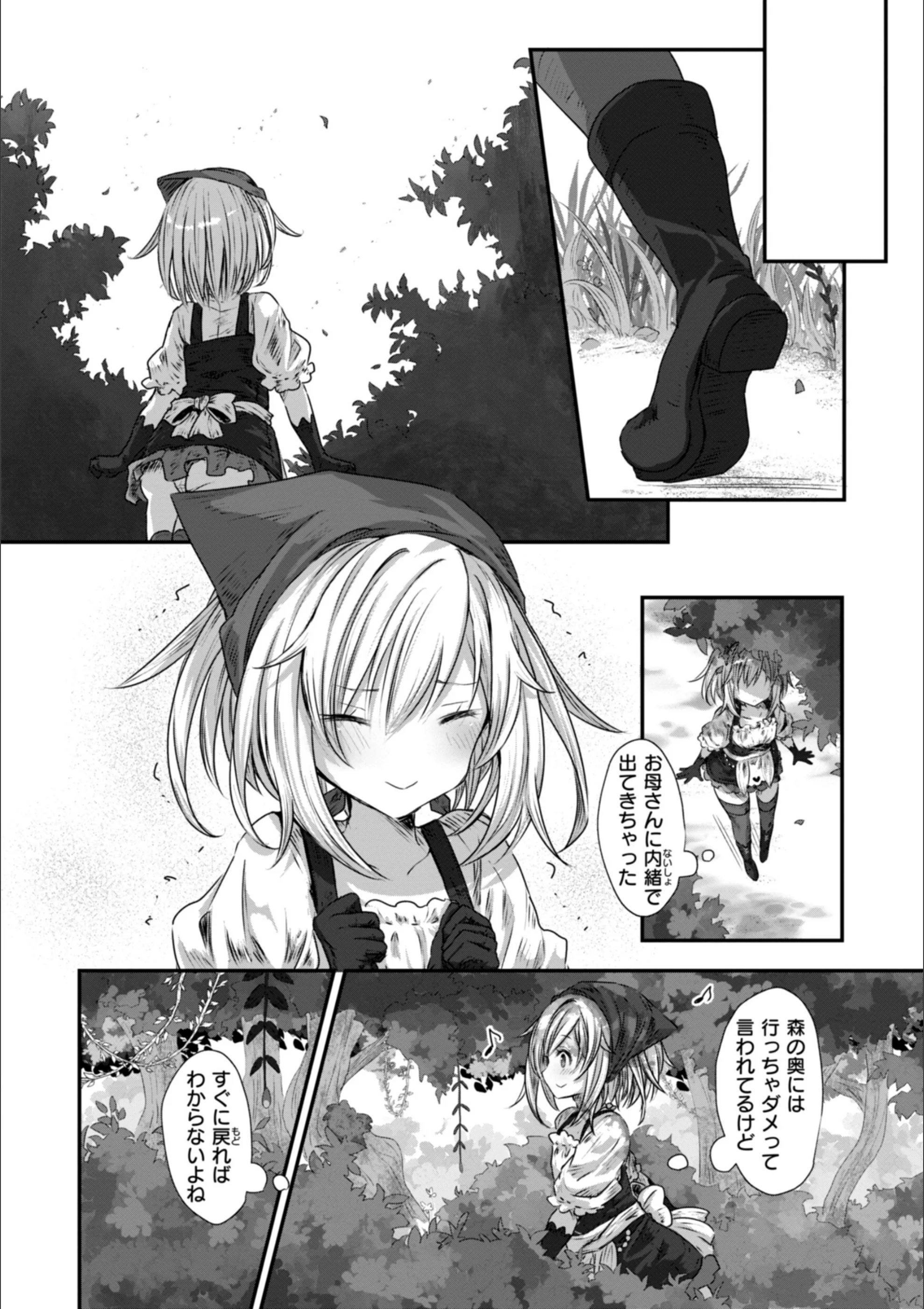 サンプル 29
