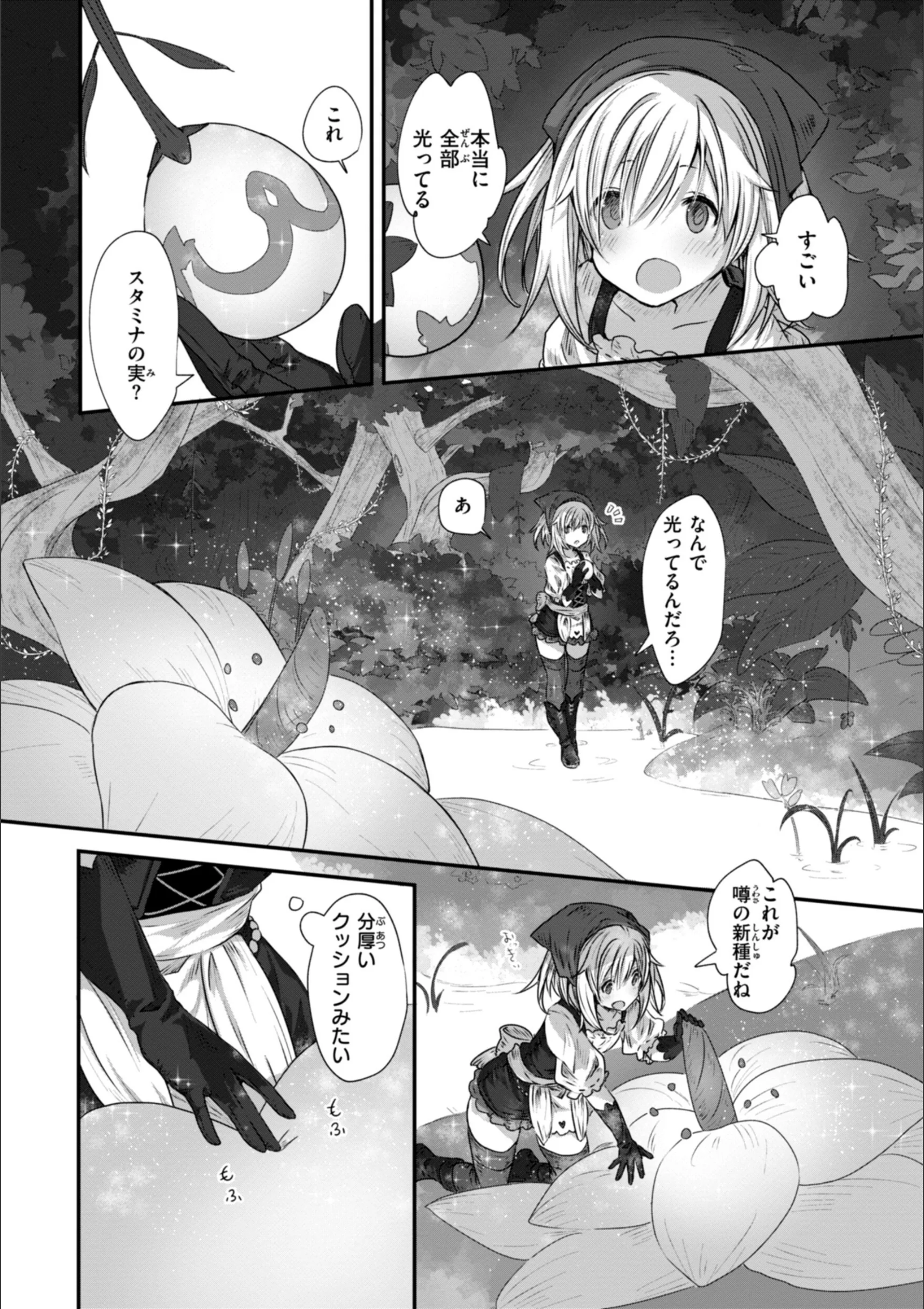 サンプル 31