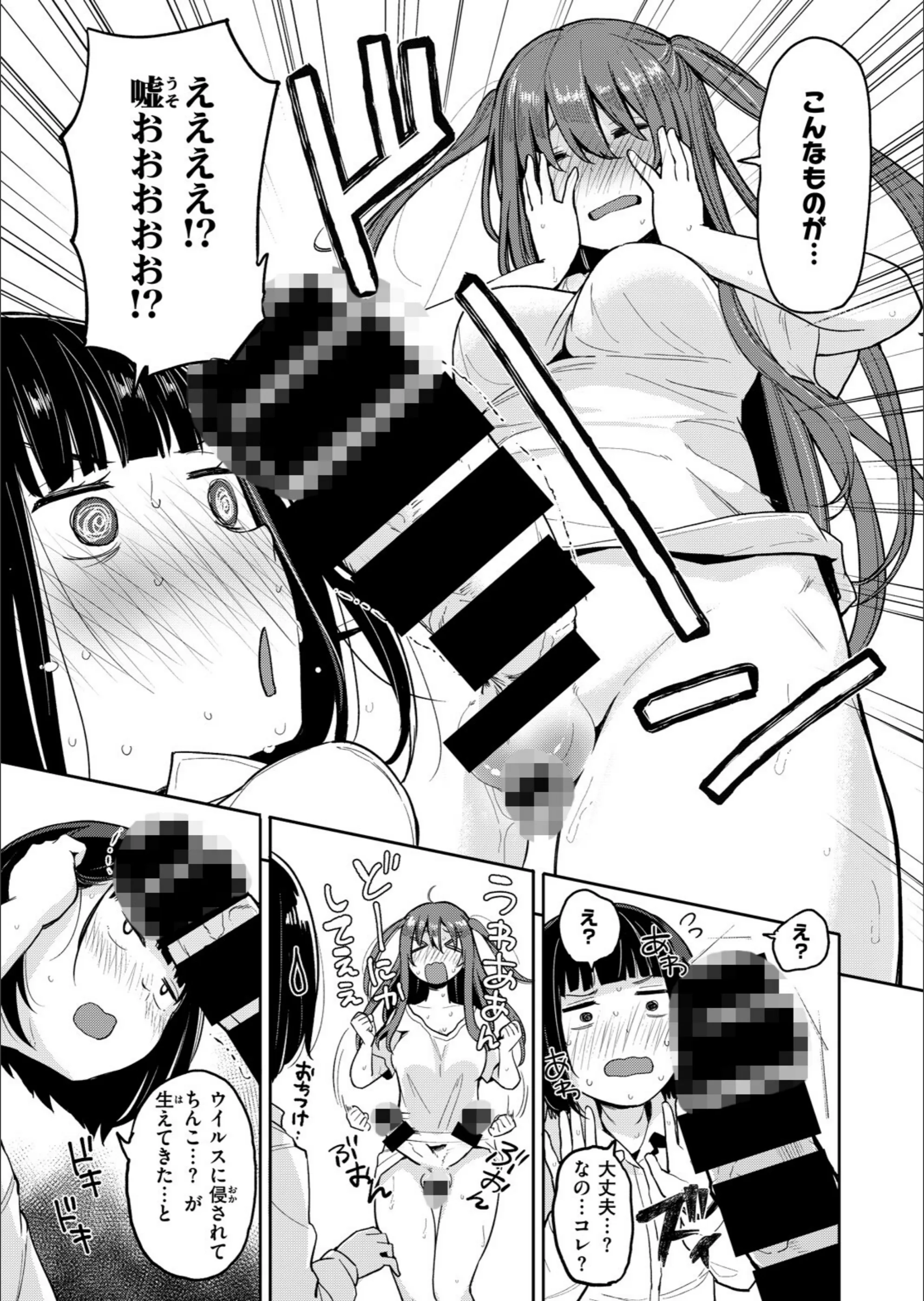 サンプル 3