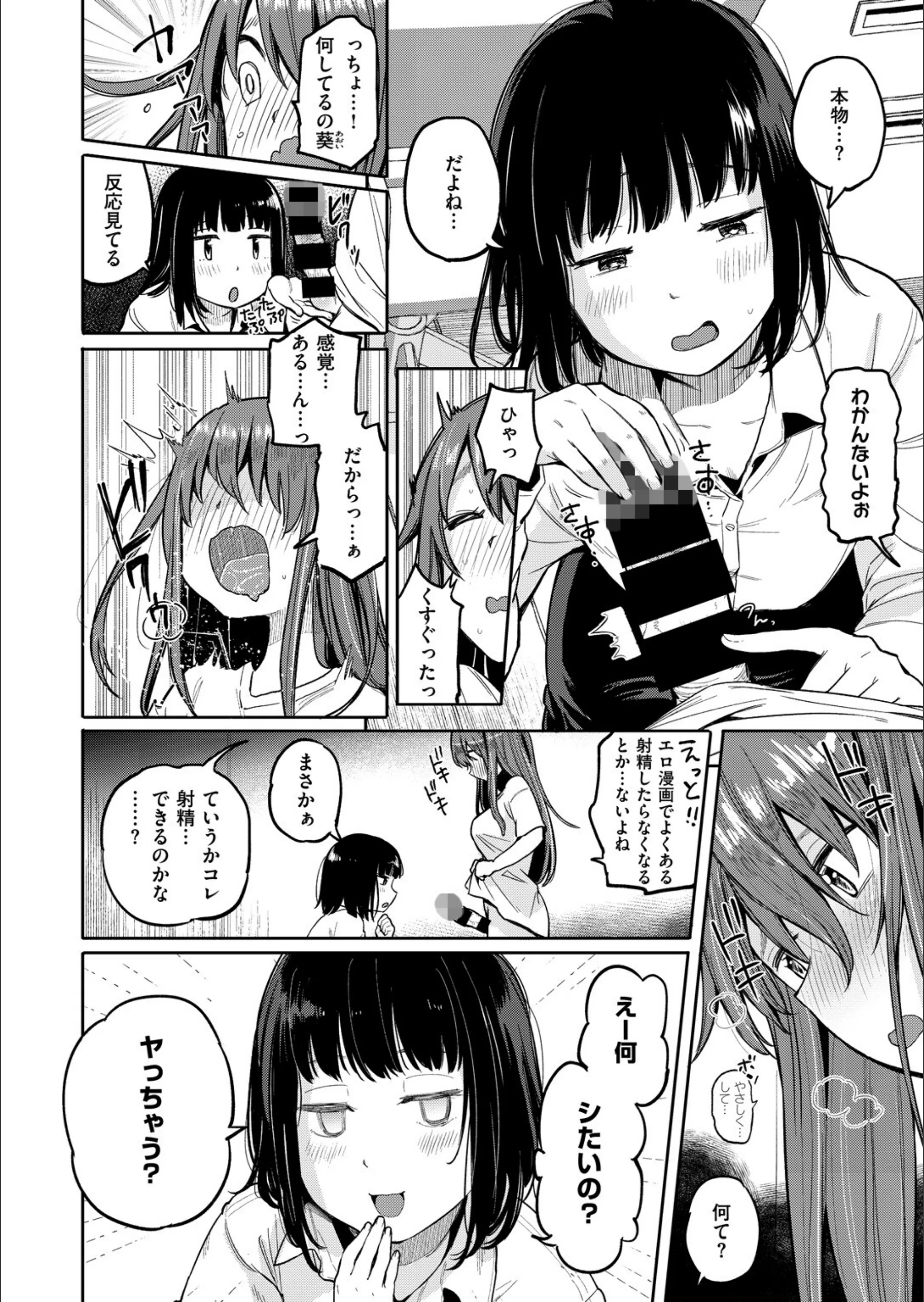 サンプル 4