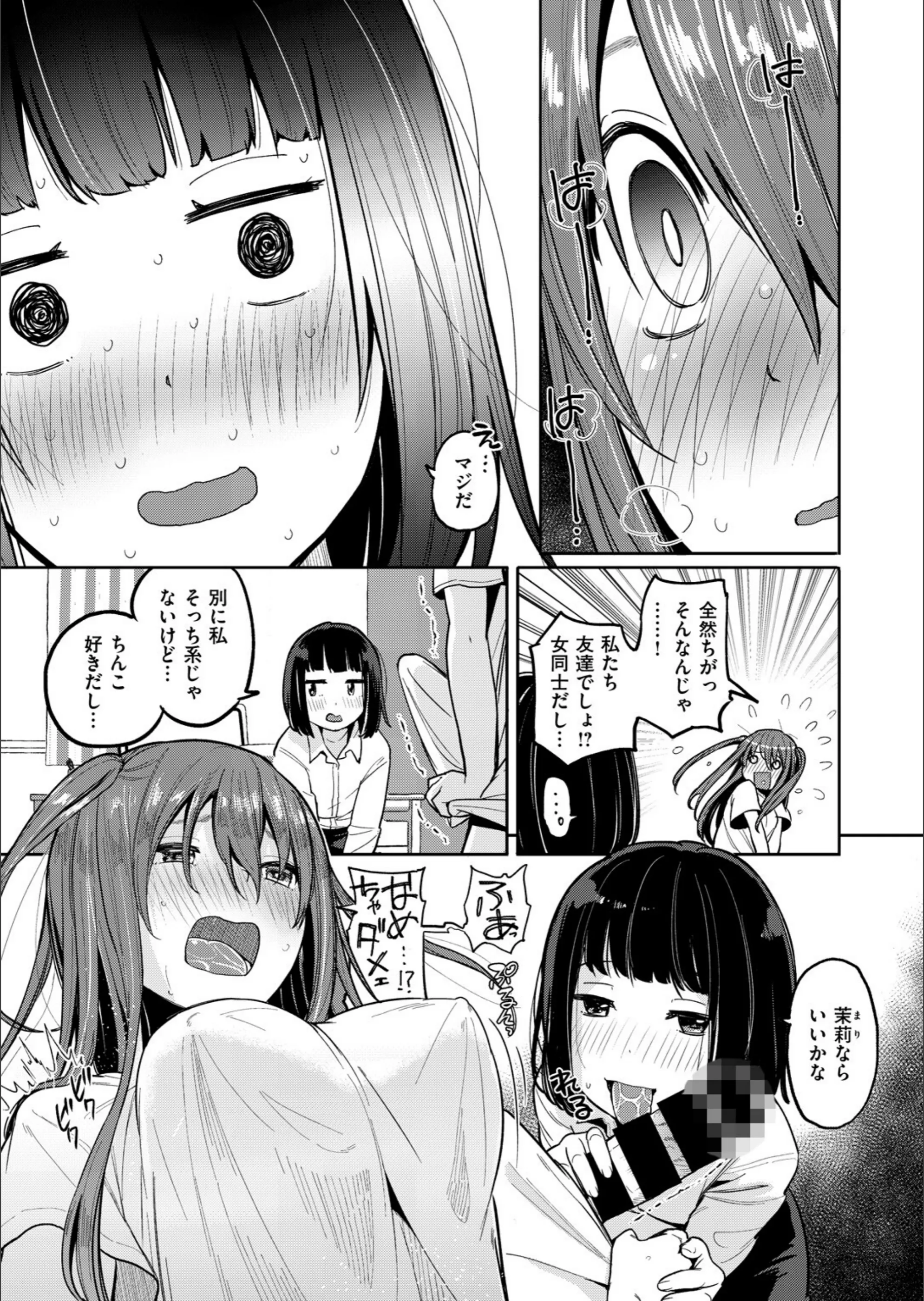 サンプル 5