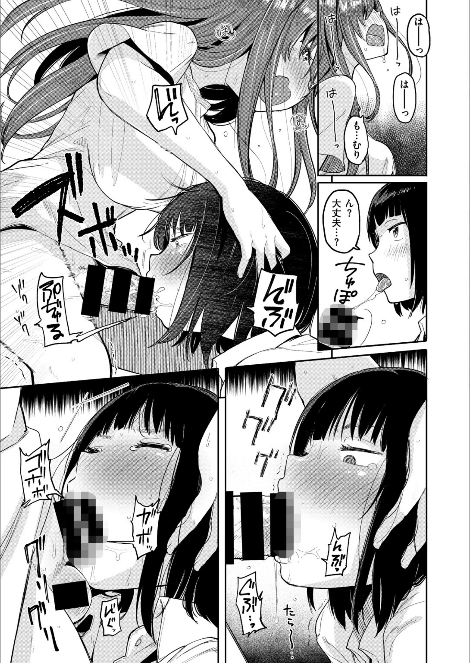 サンプル 7