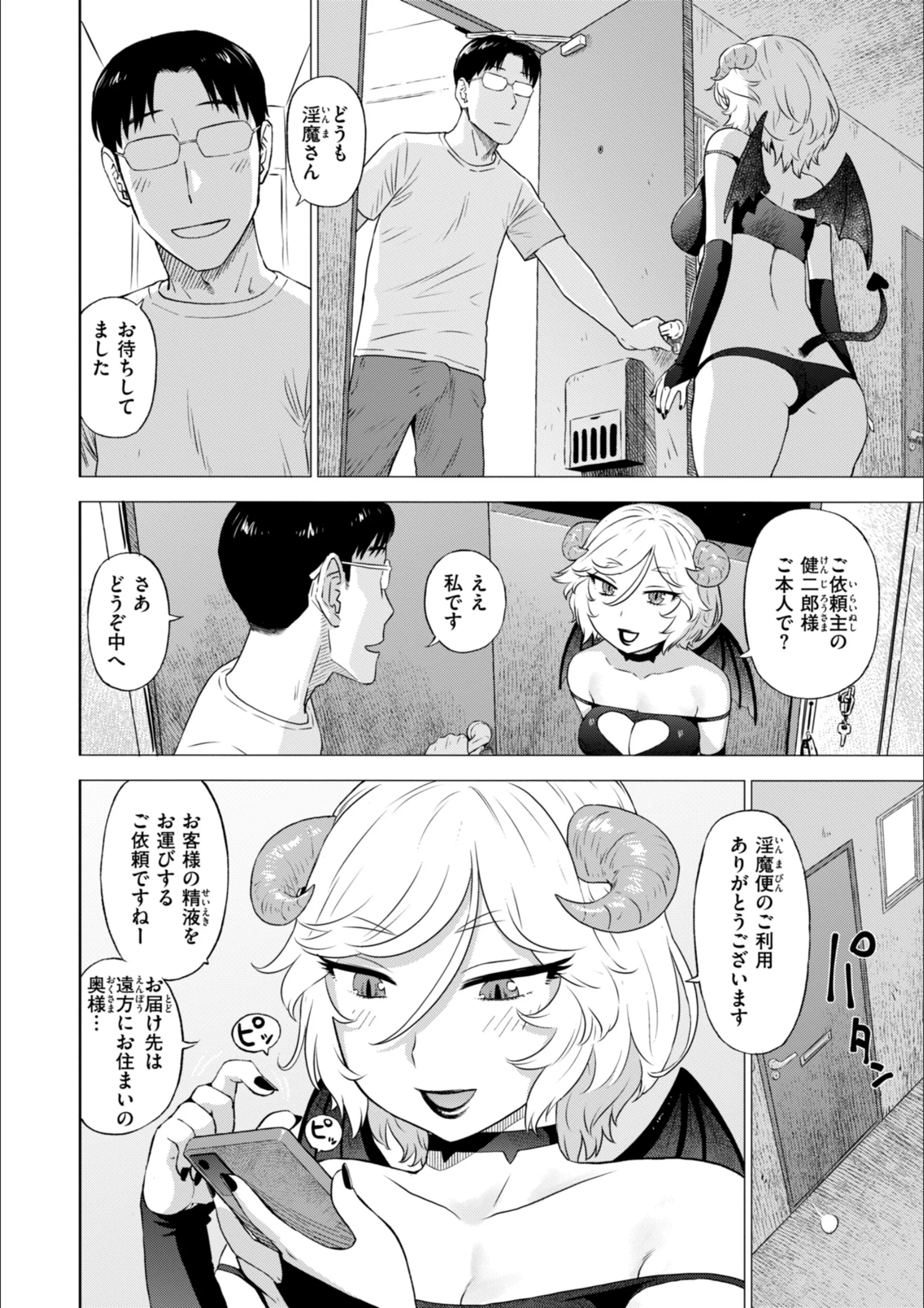 サンプル 2