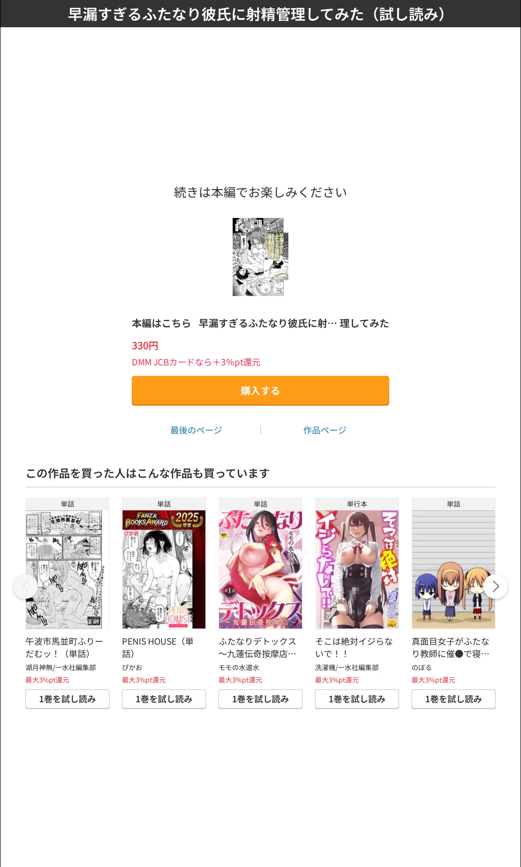 サンプル 6