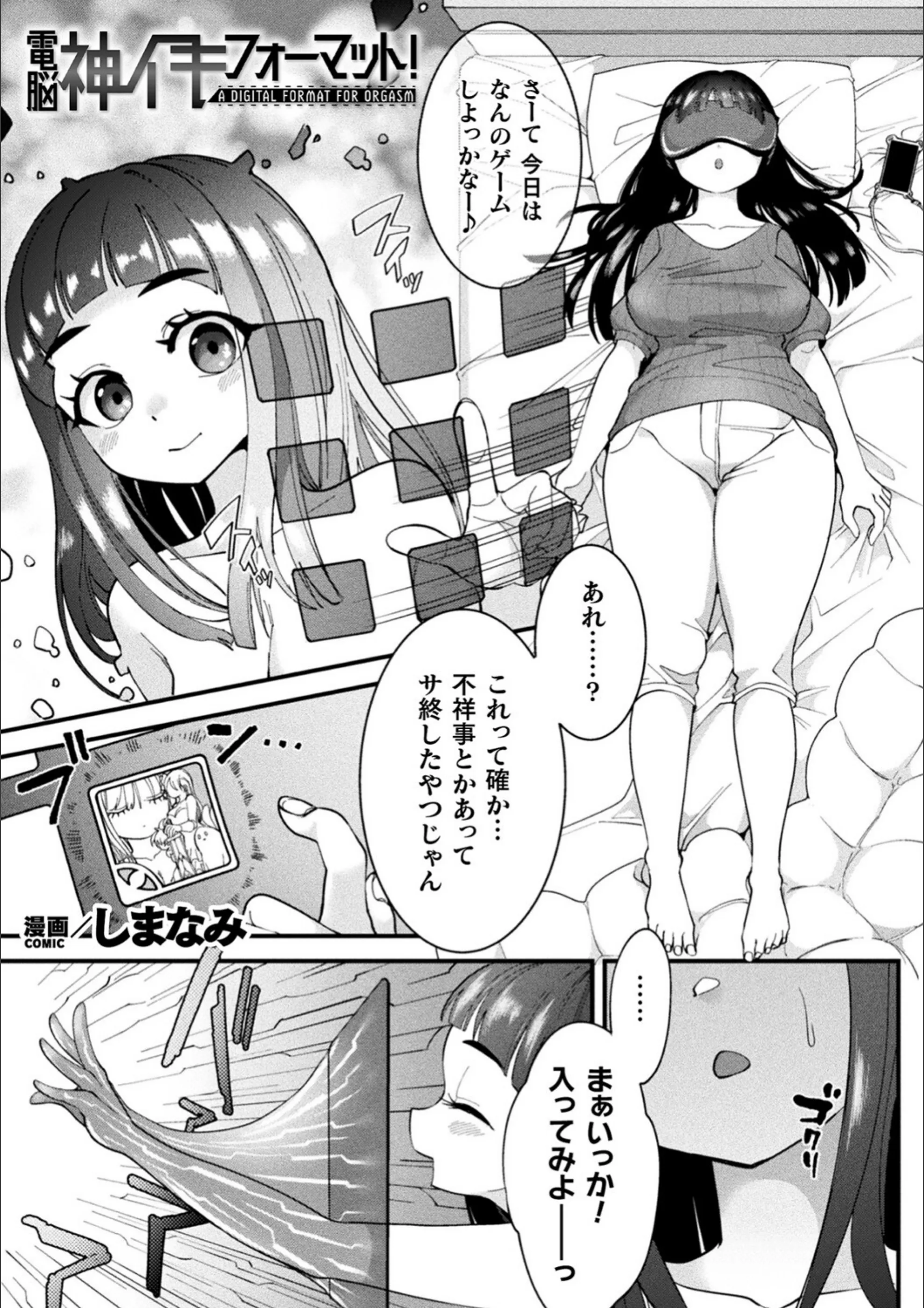 サンプル 3