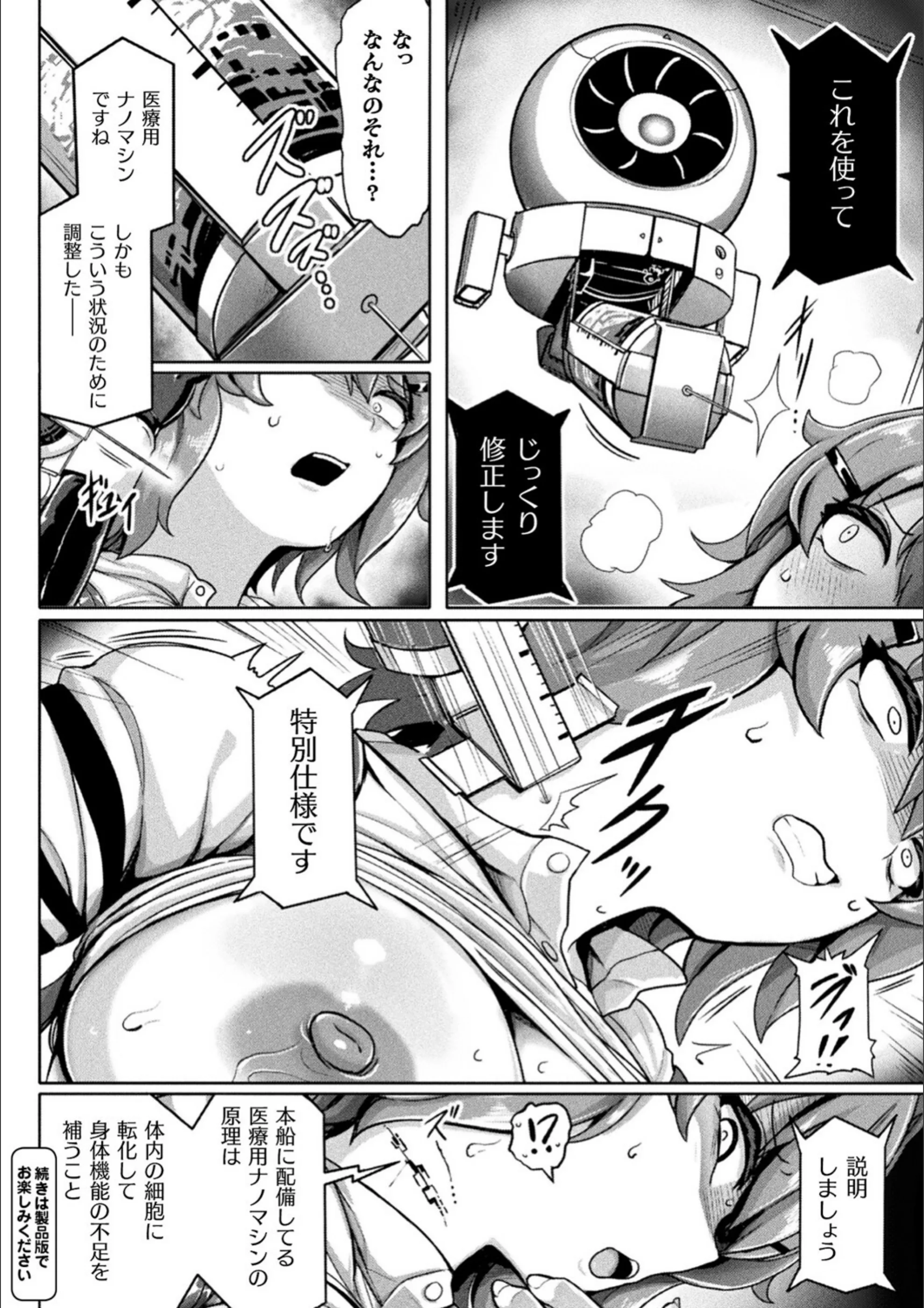 サンプル 16