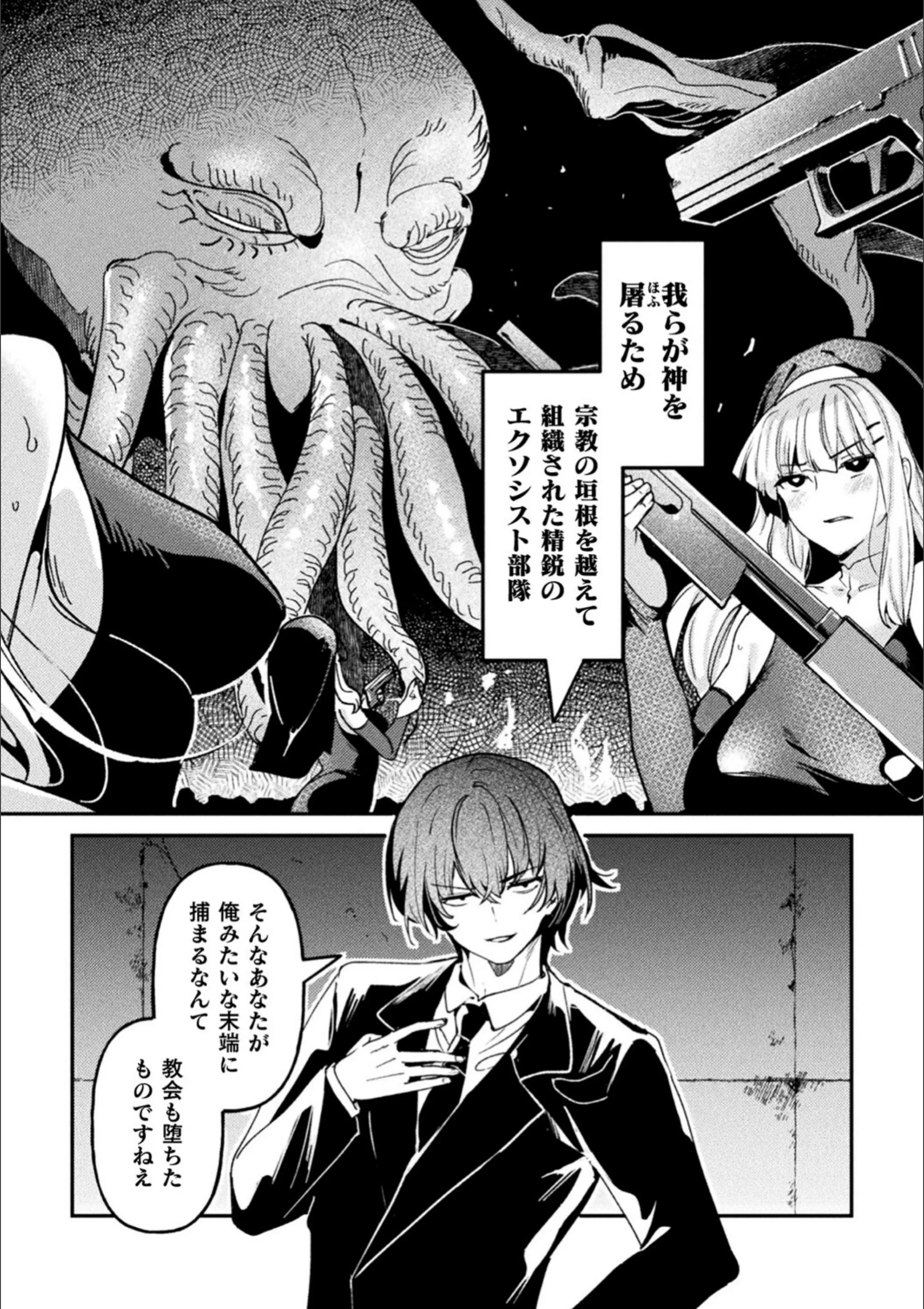 サンプル 23