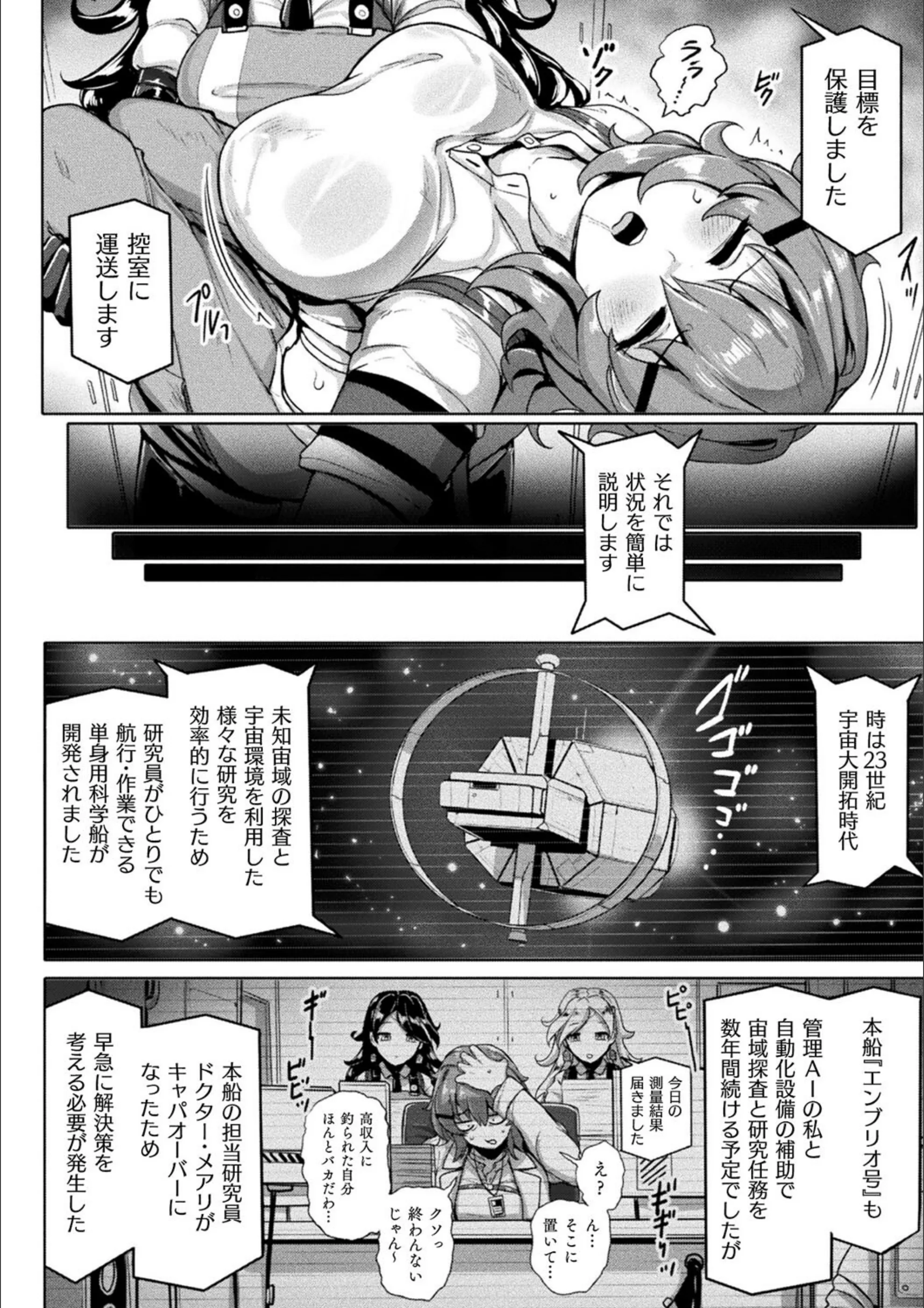 サンプル 4