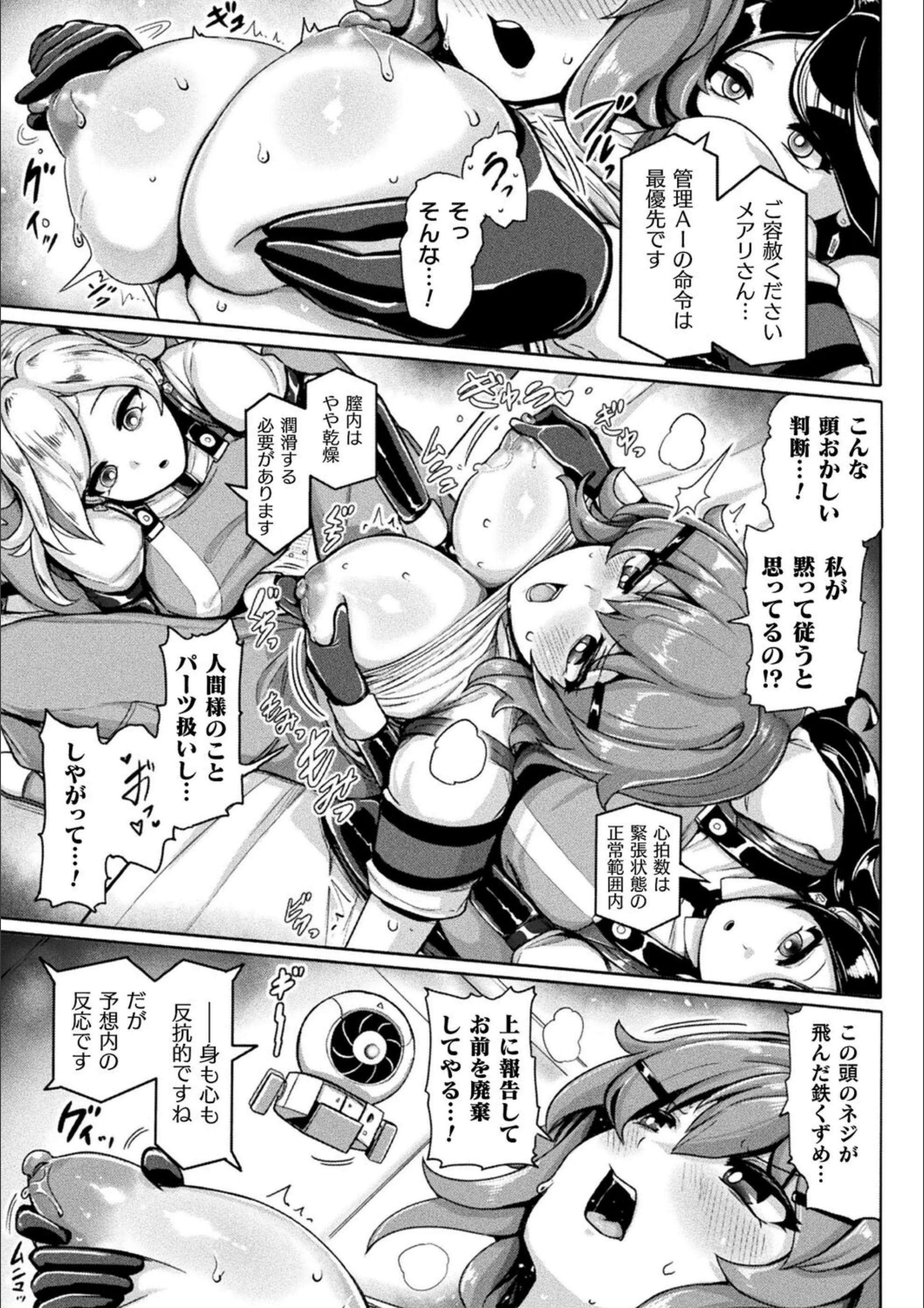 サンプル 6