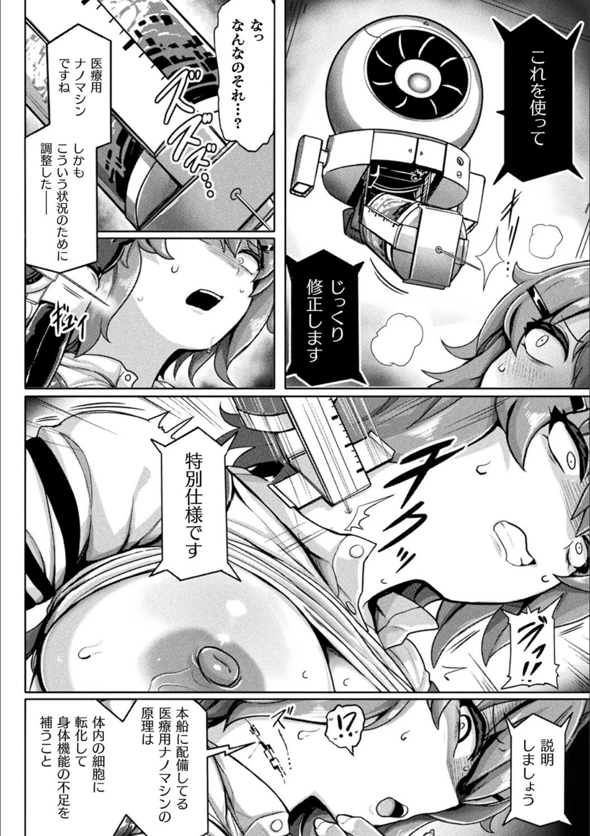 サンプル 7