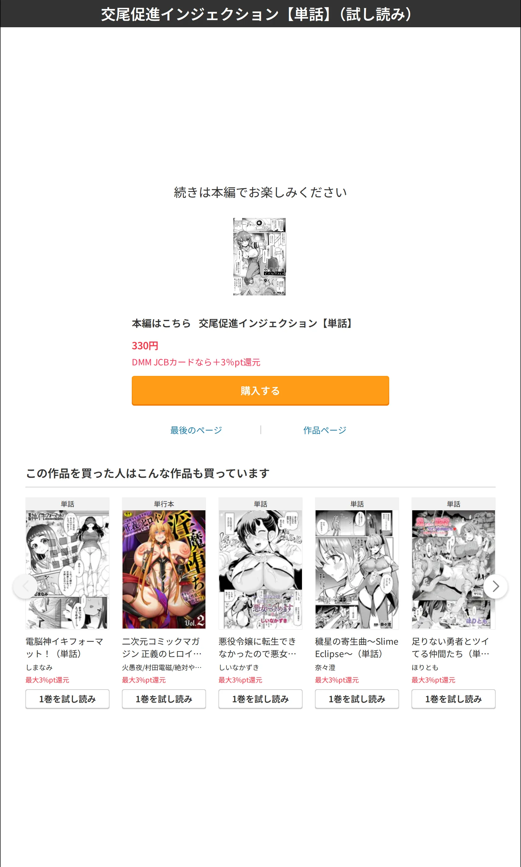 サンプル 8