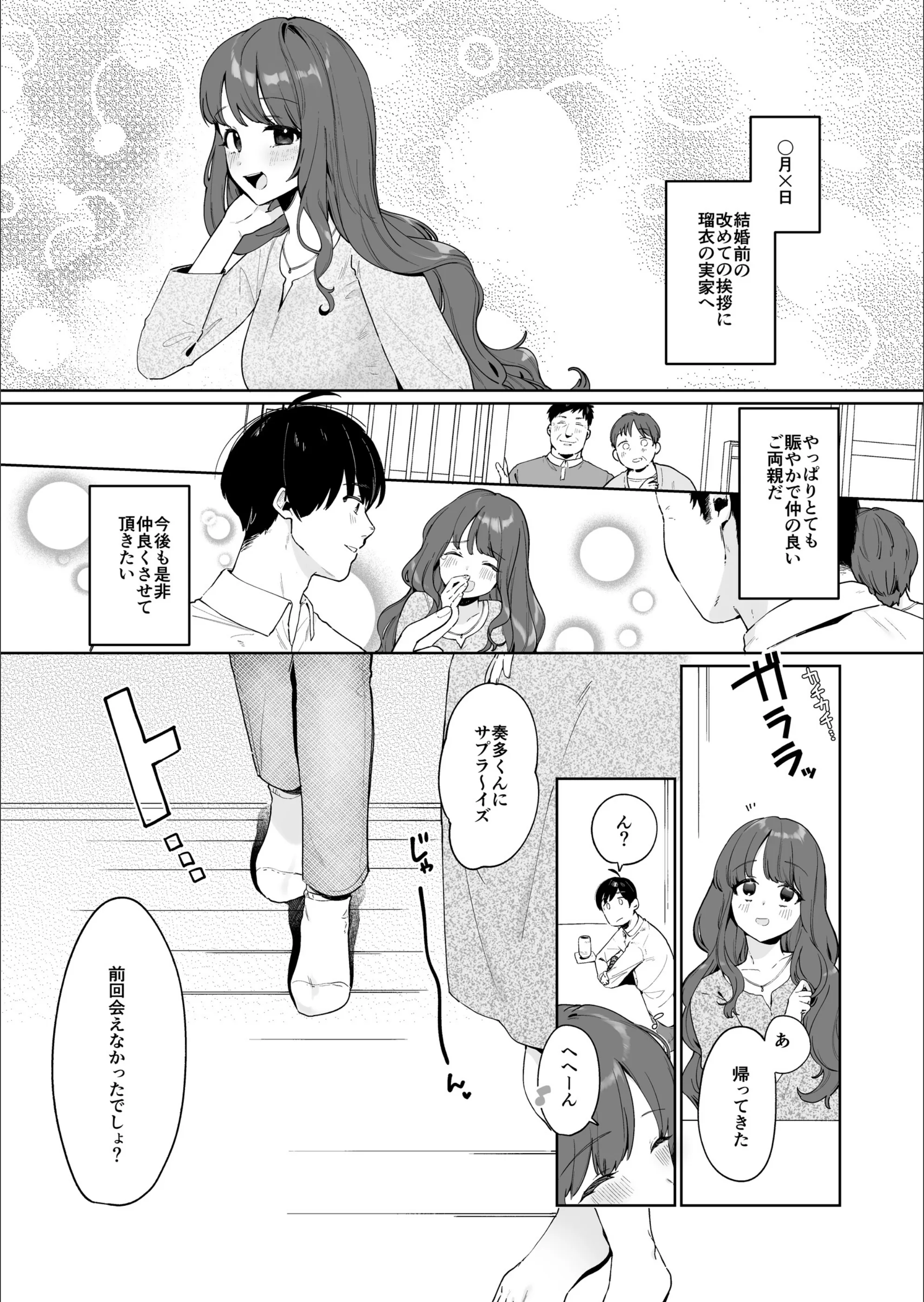 サンプル 2