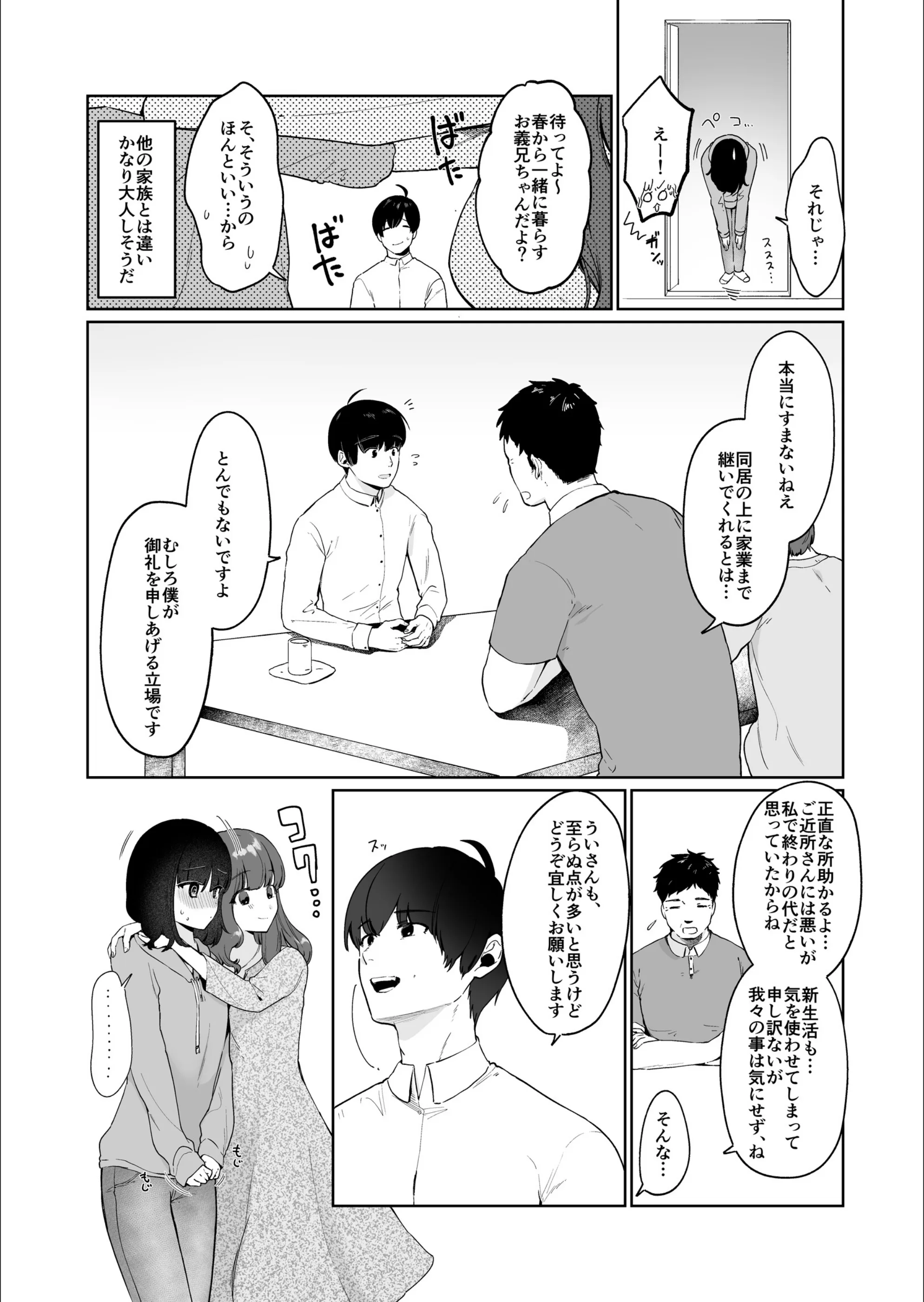 サンプル 4