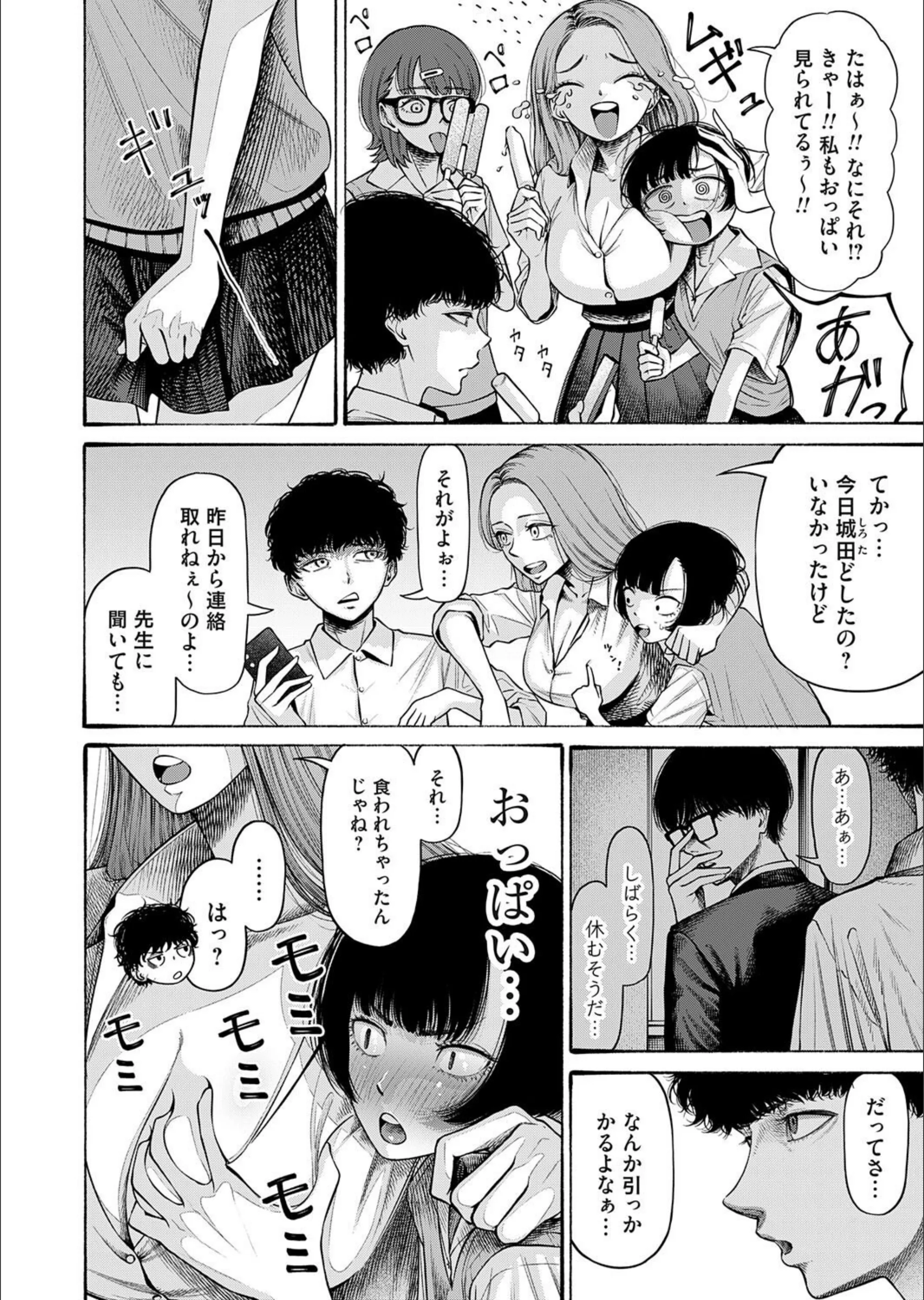 サンプル 4