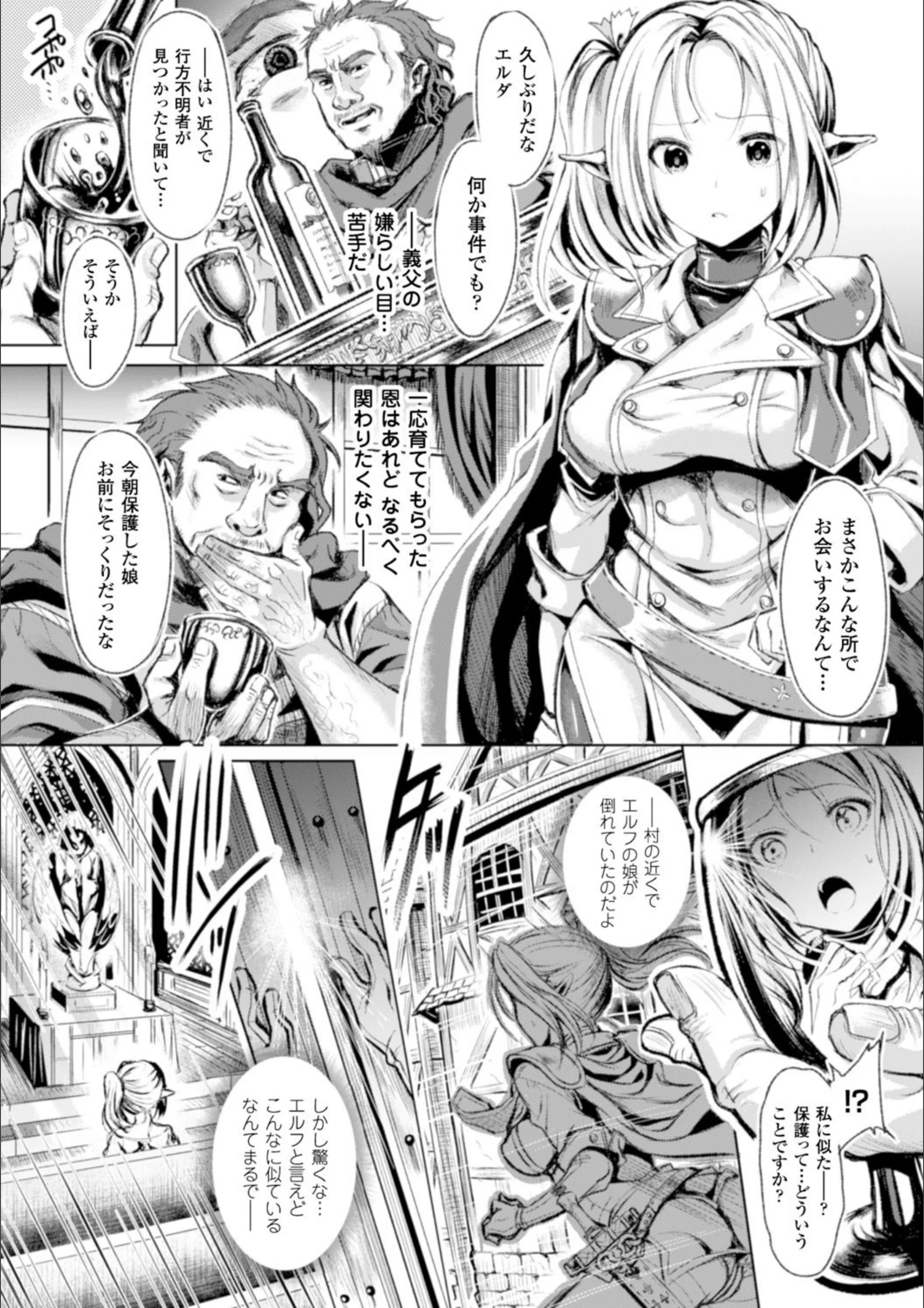 サンプル 2