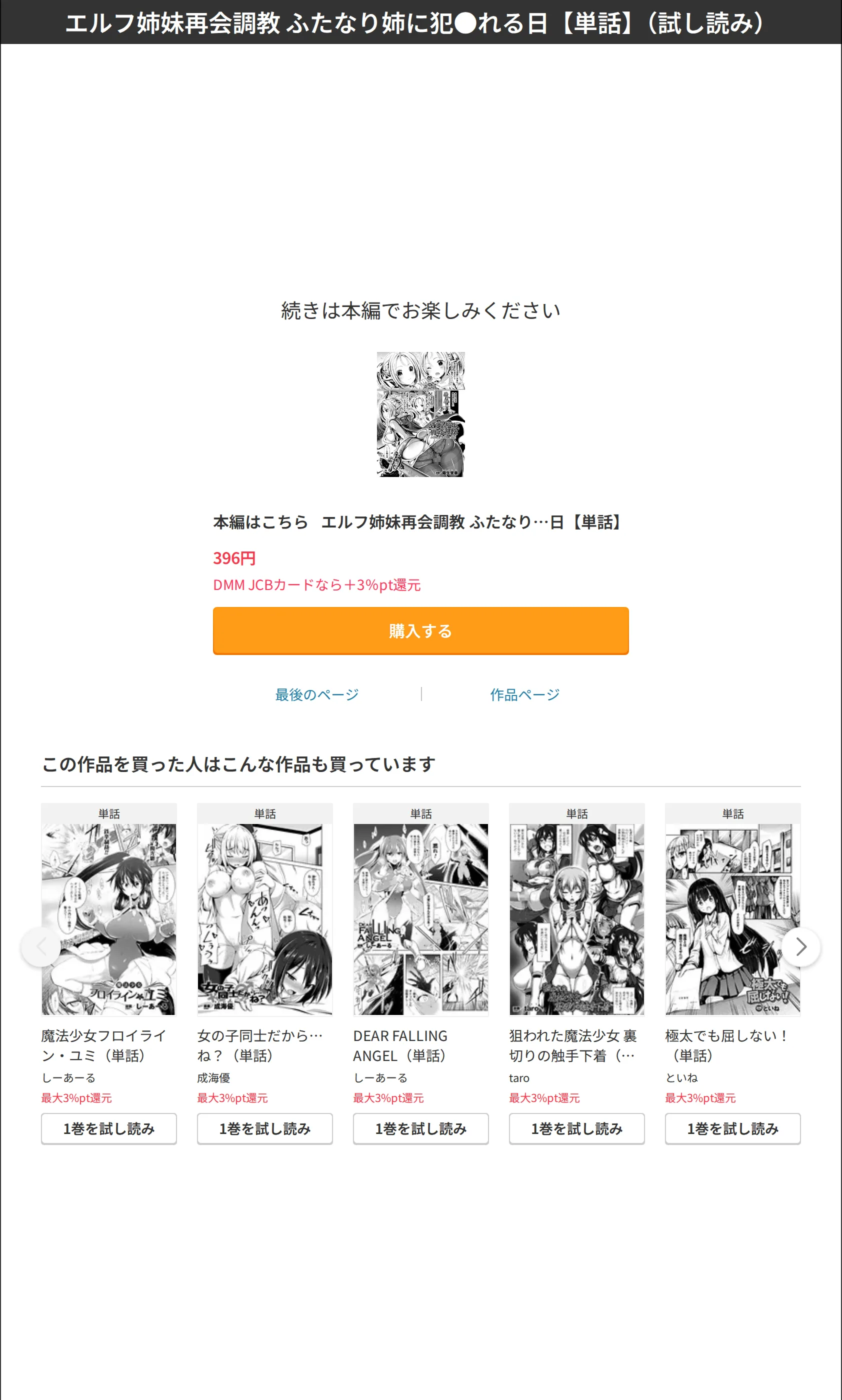 サンプル 8