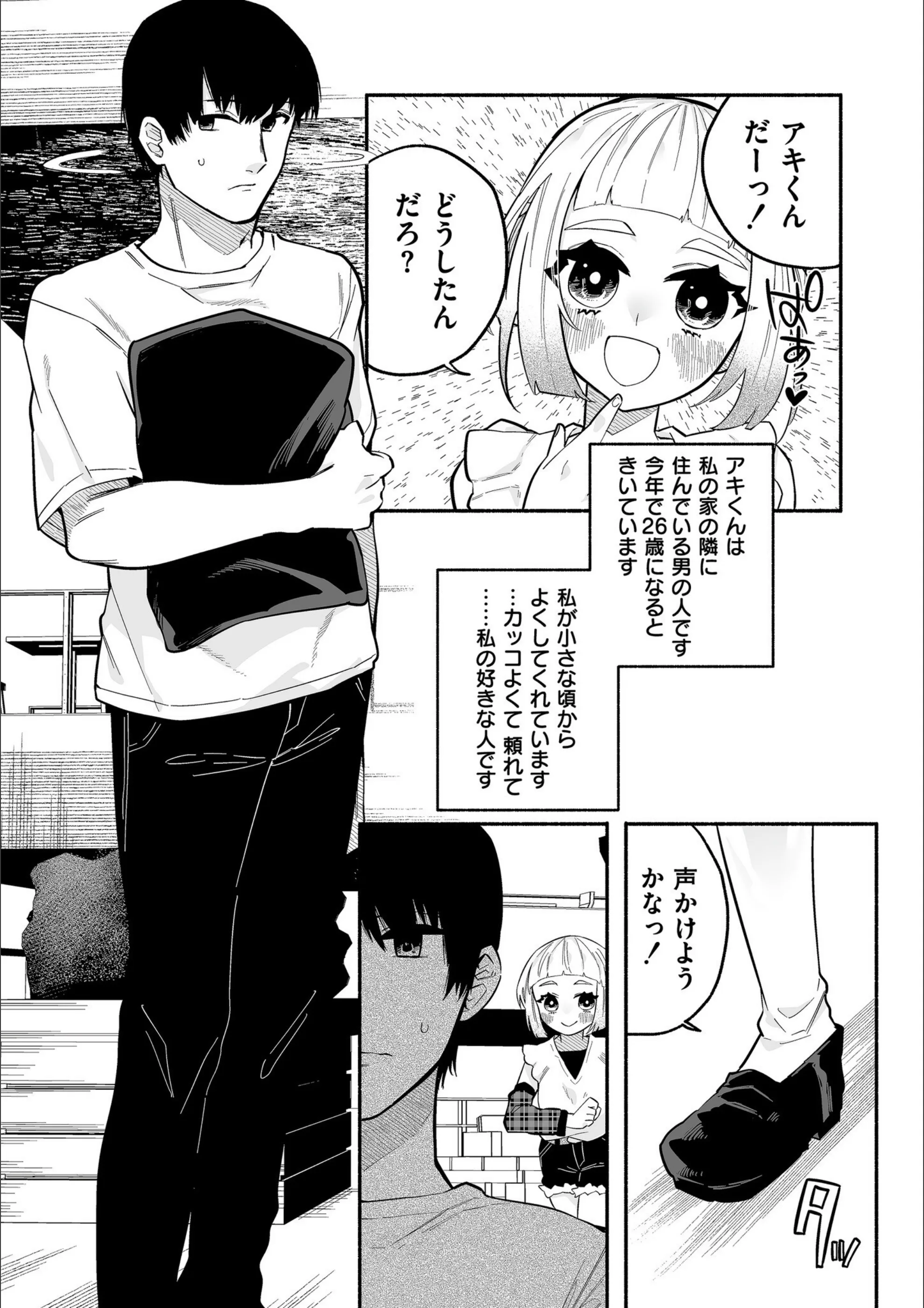 サンプル 18