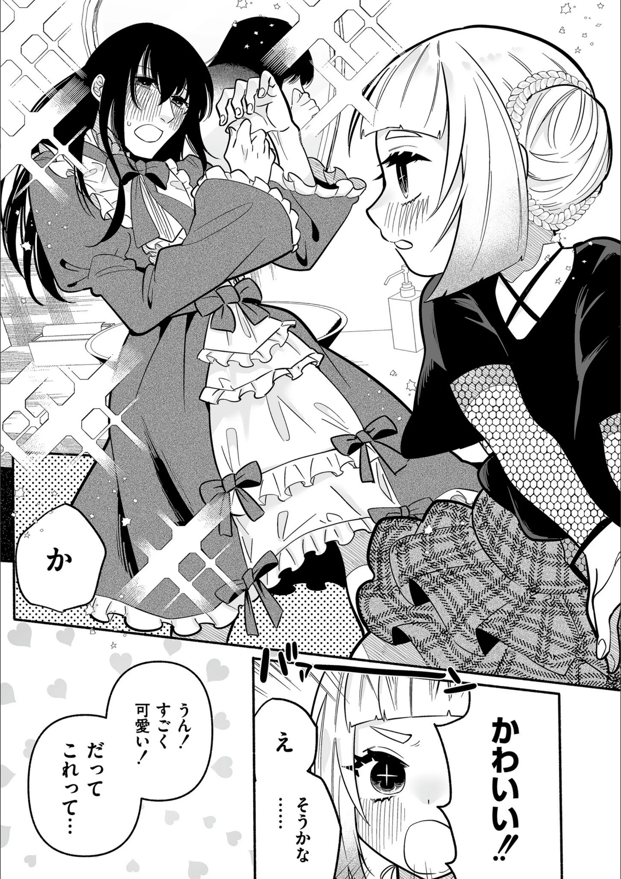 サンプル 19