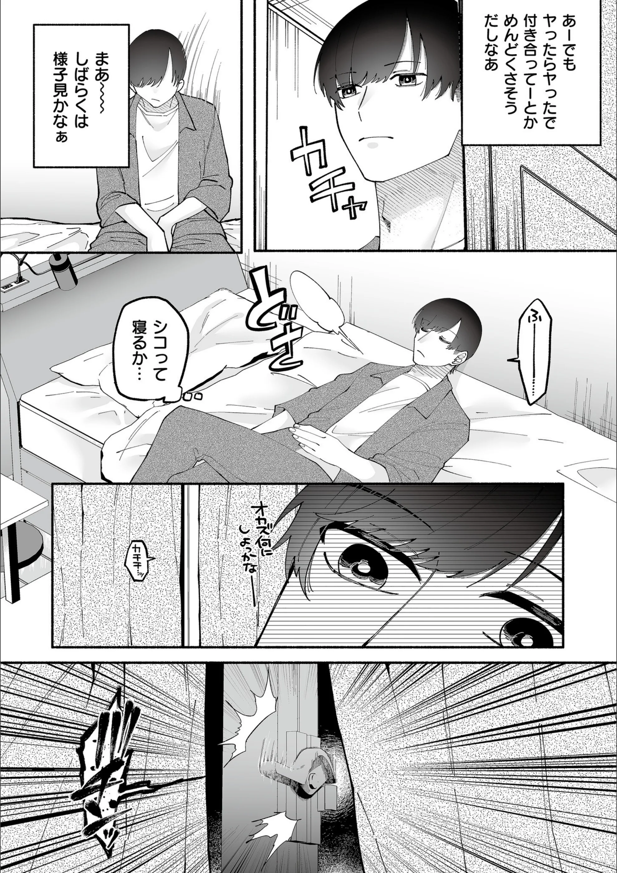 サンプル 23