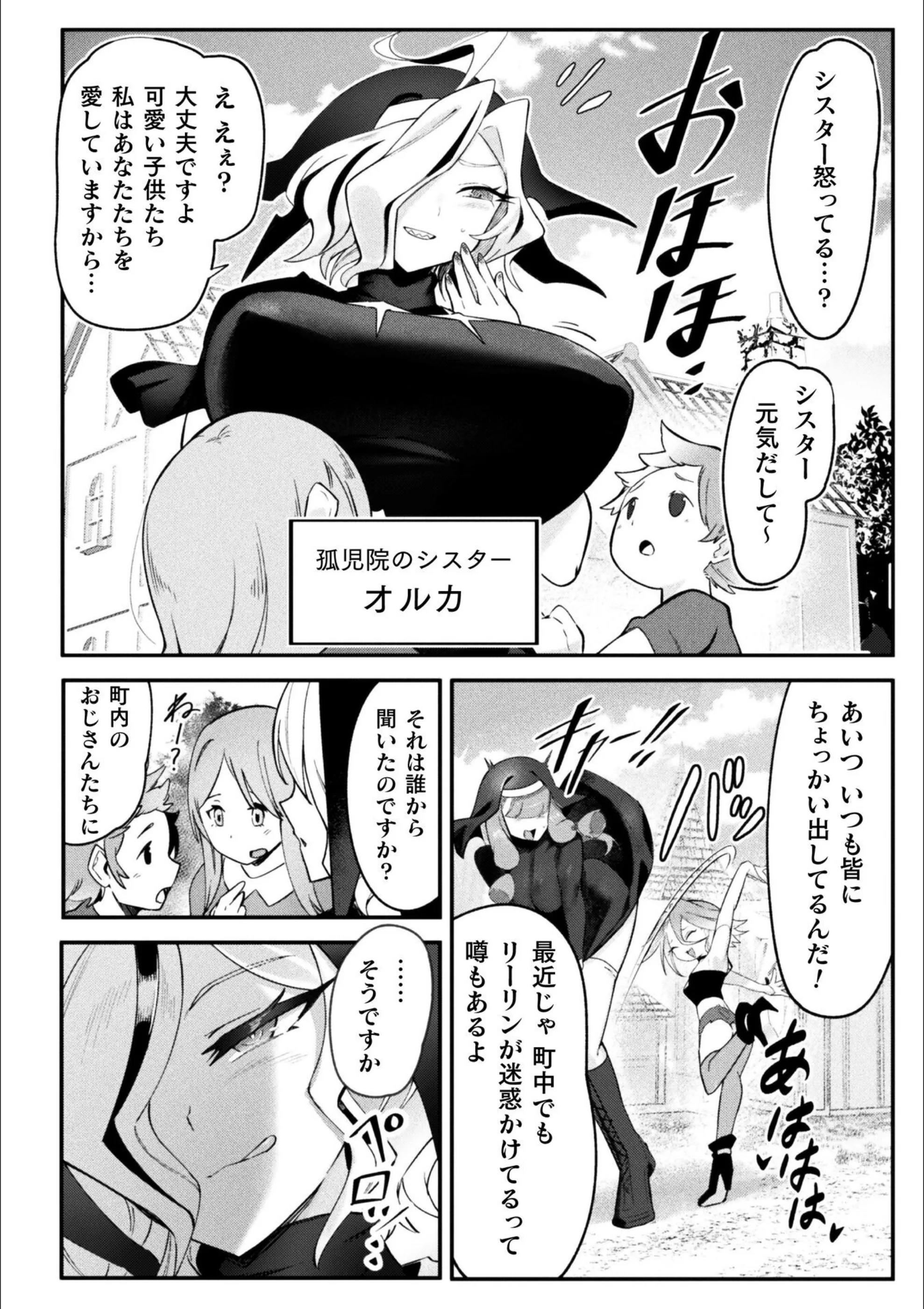 サンプル 2