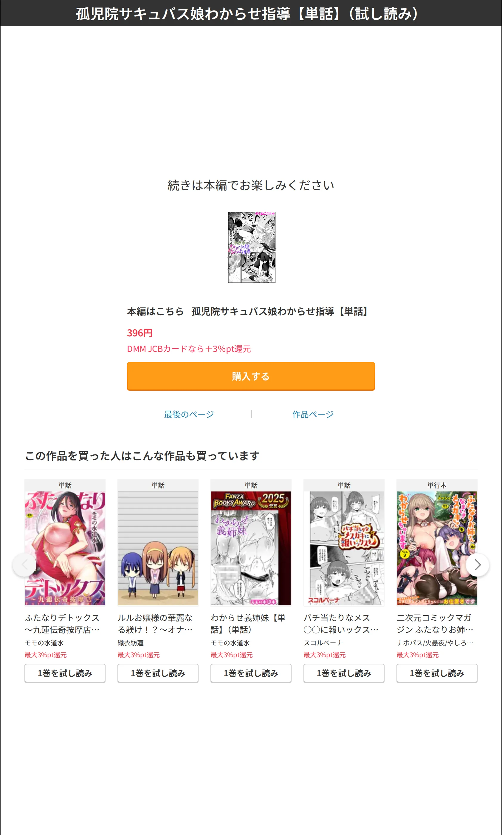 サンプル 7