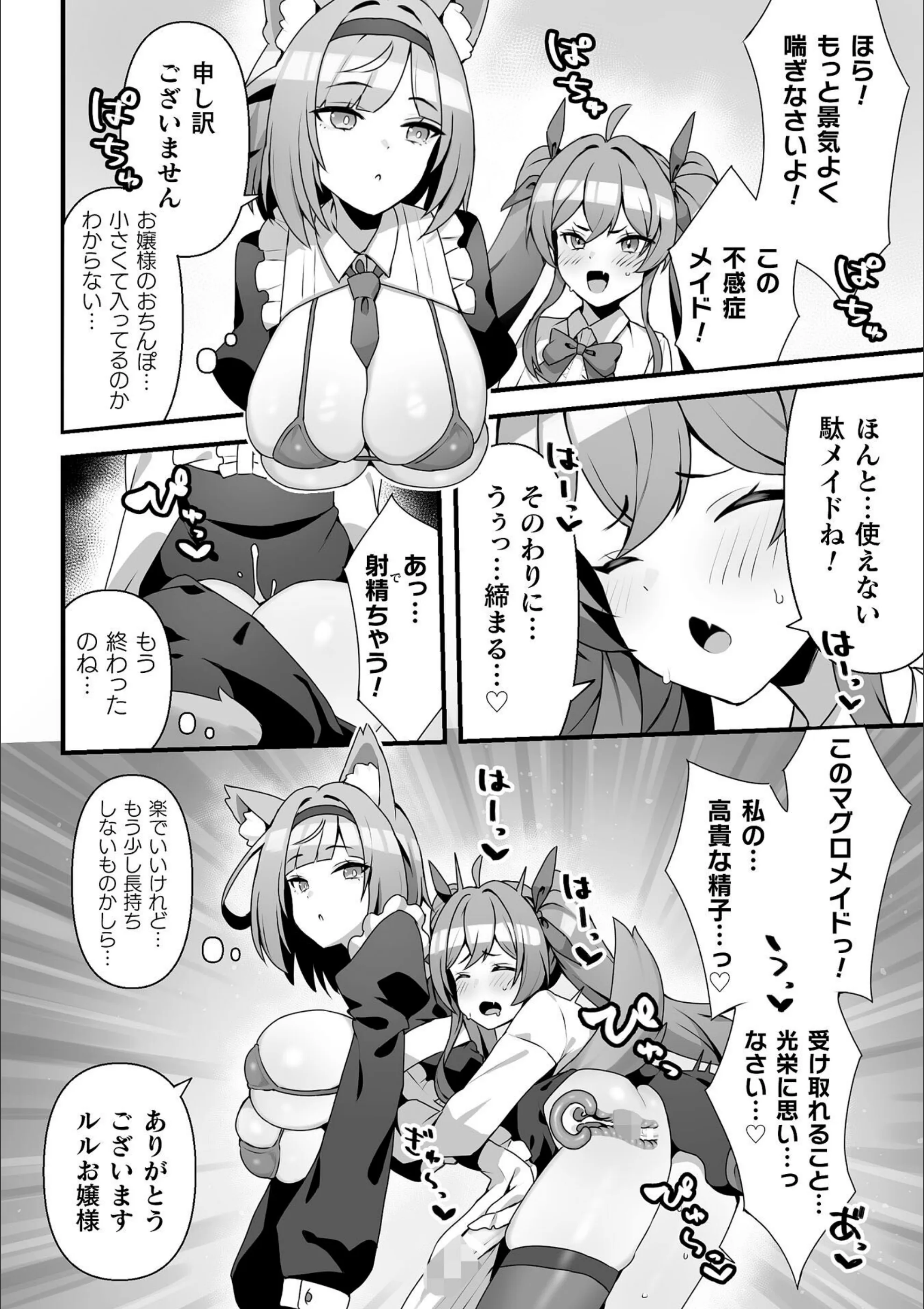 サンプル 2