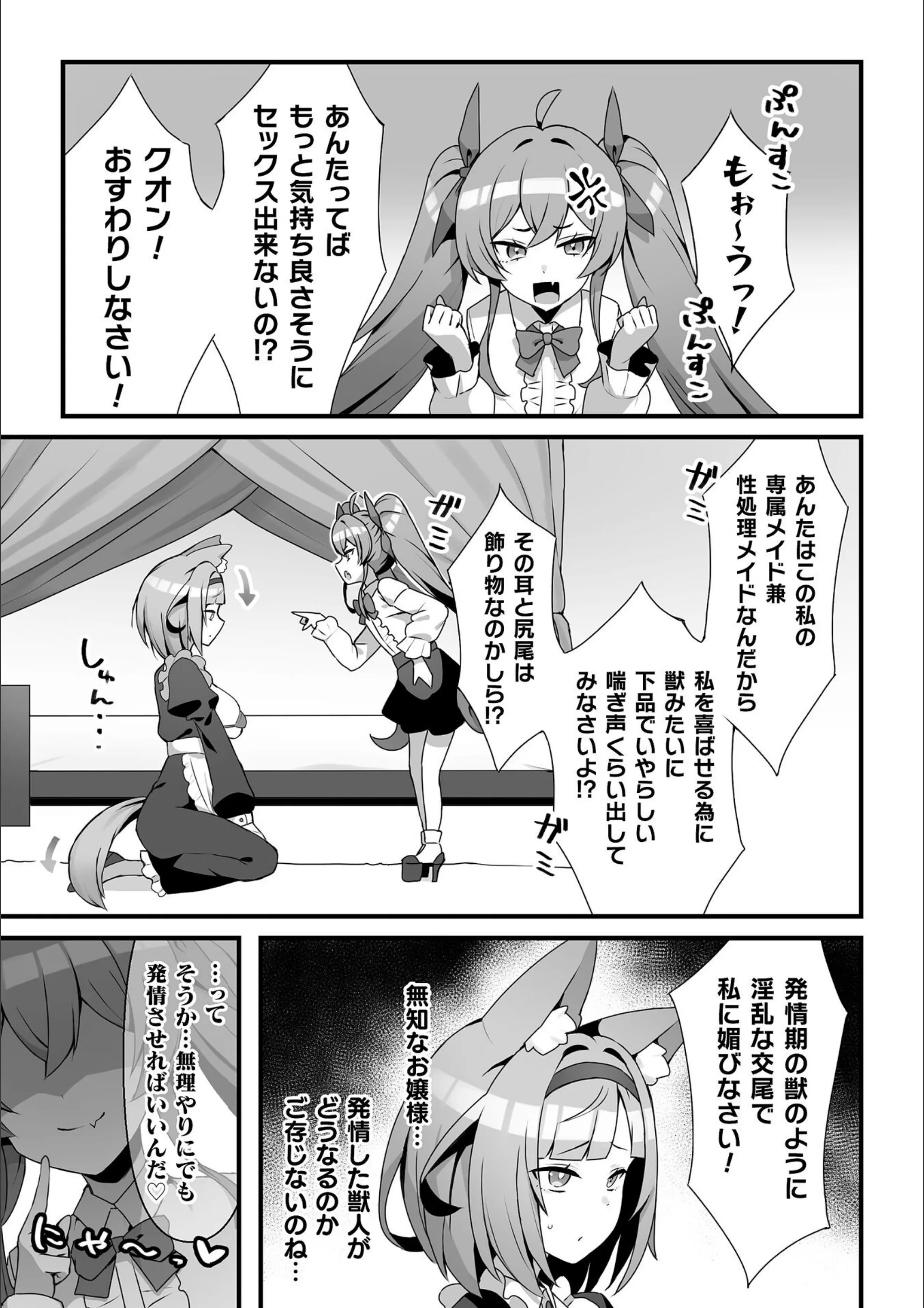 サンプル 3