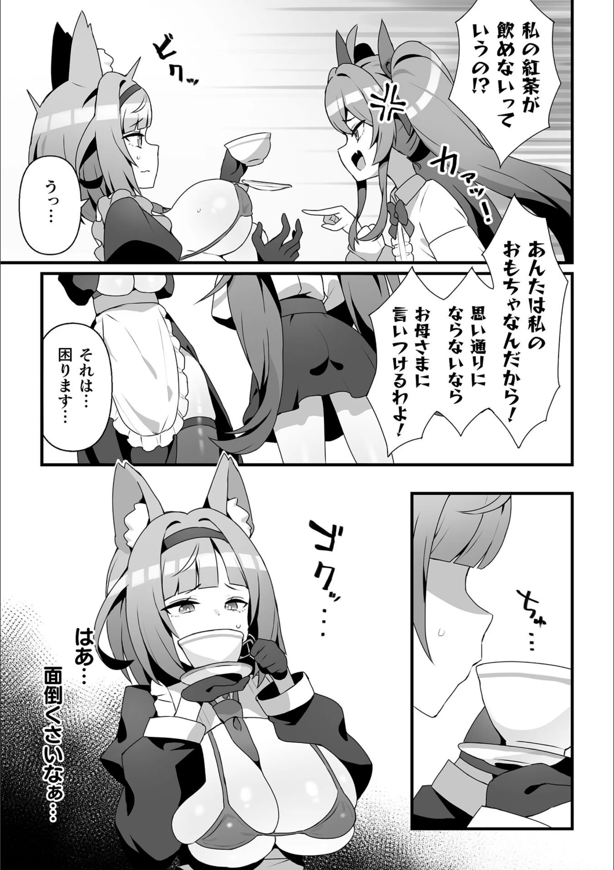 サンプル 5