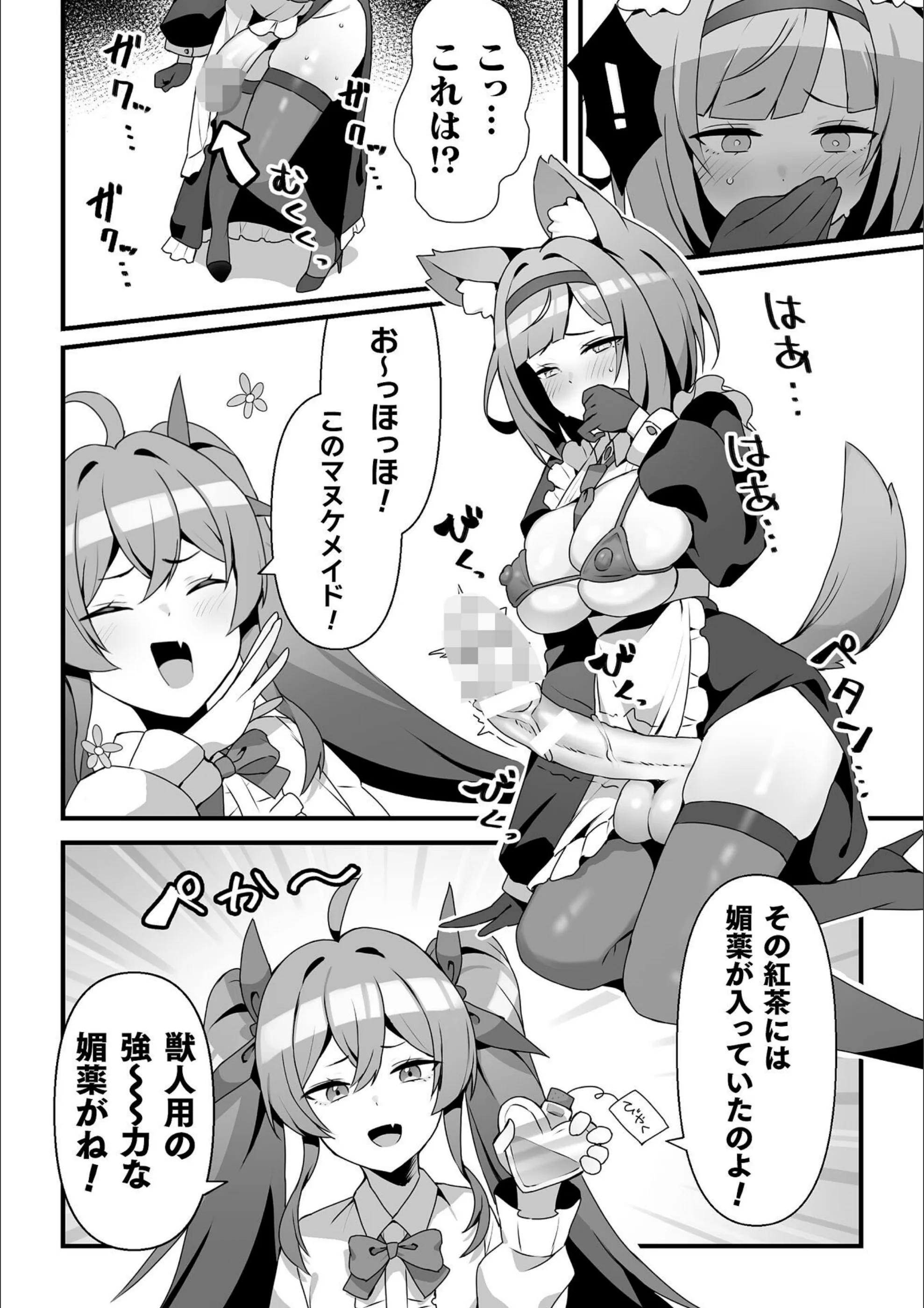 サンプル 6