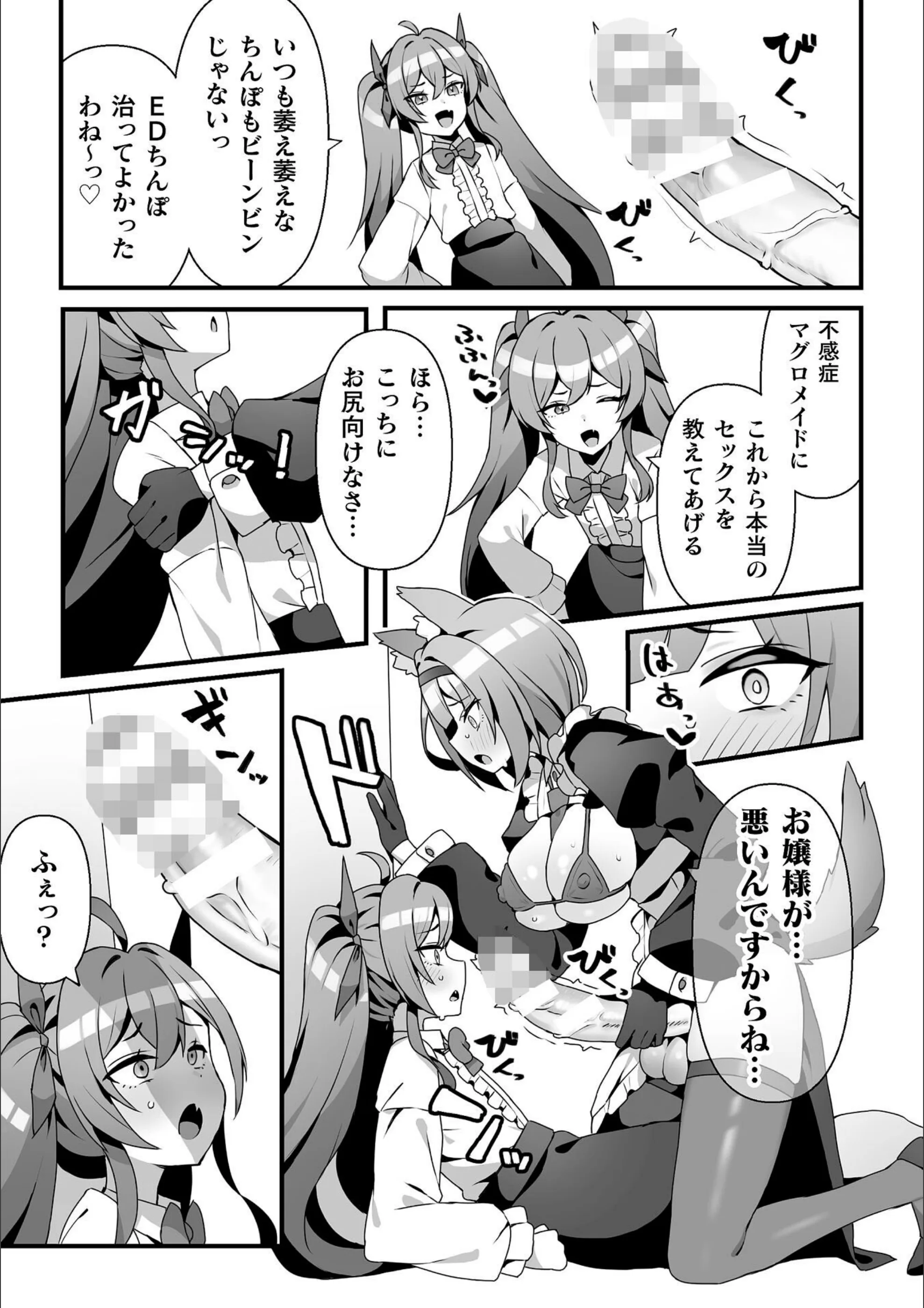 サンプル 7