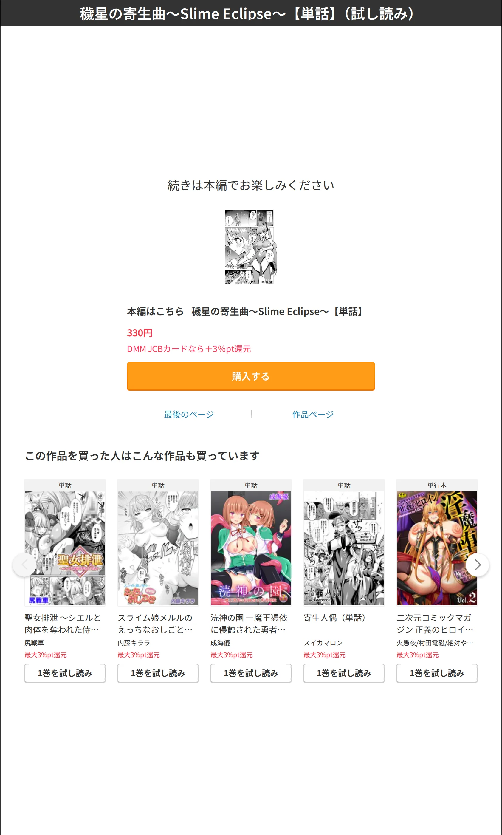 サンプル 6