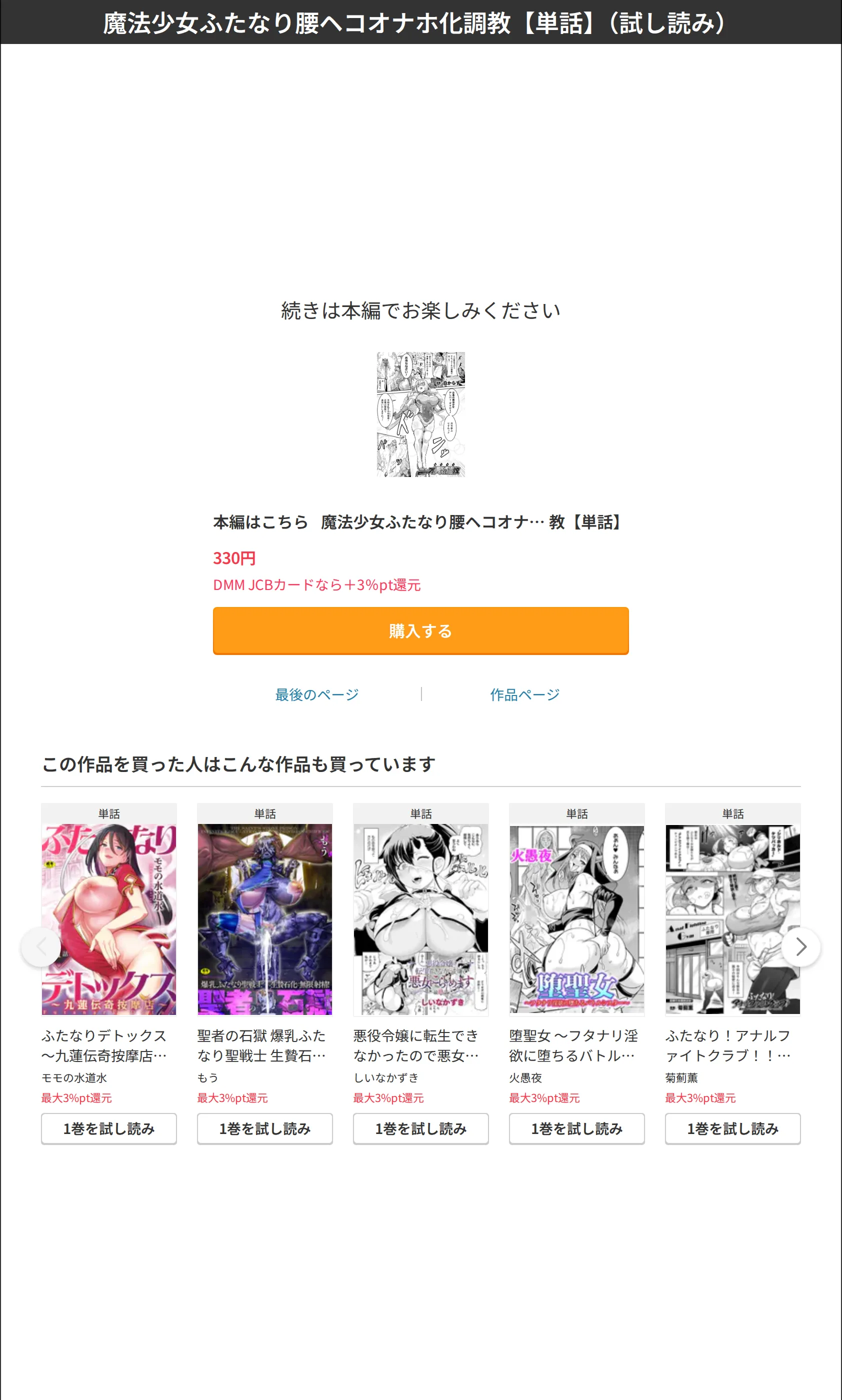 サンプル 5