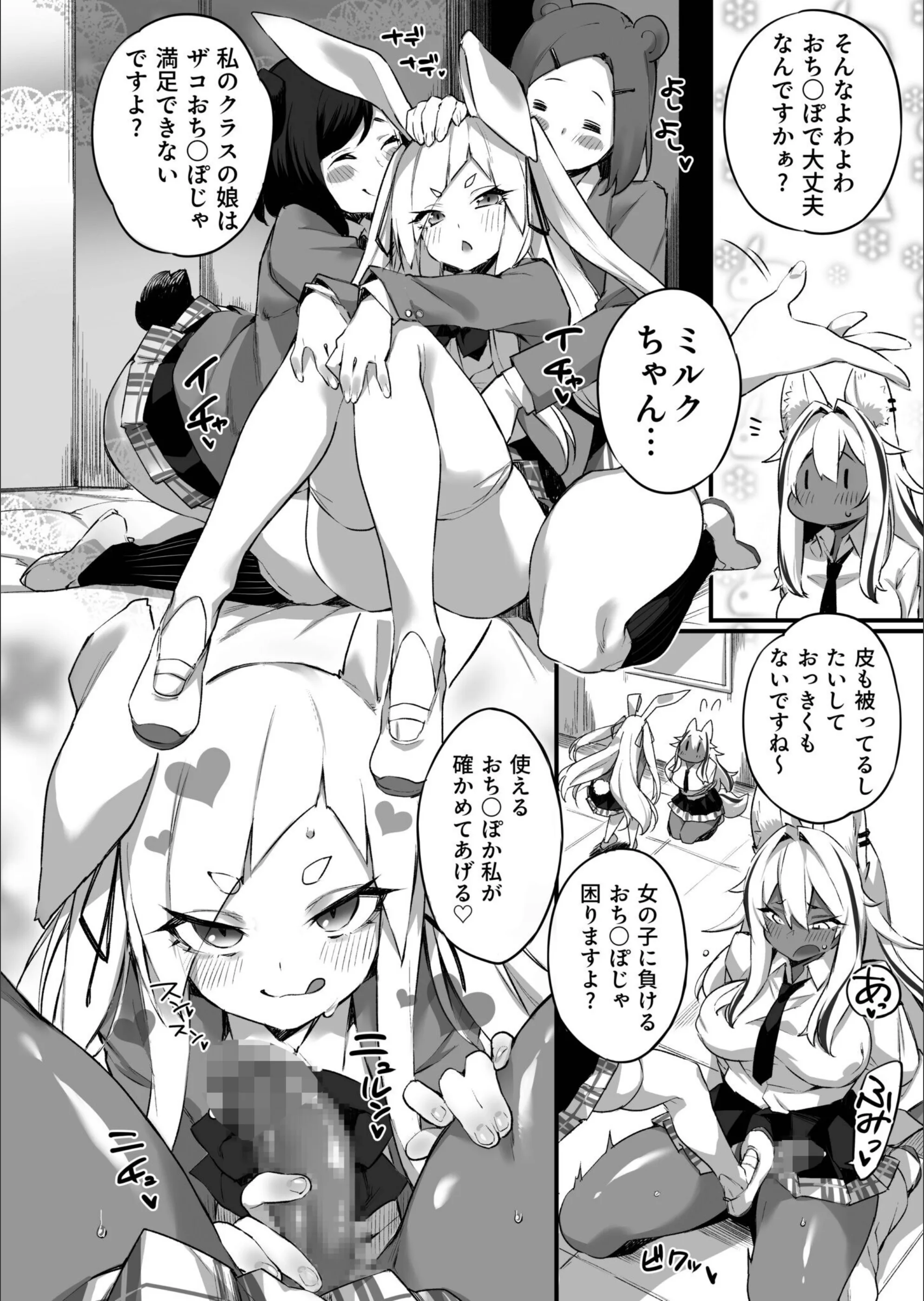 サンプル 10