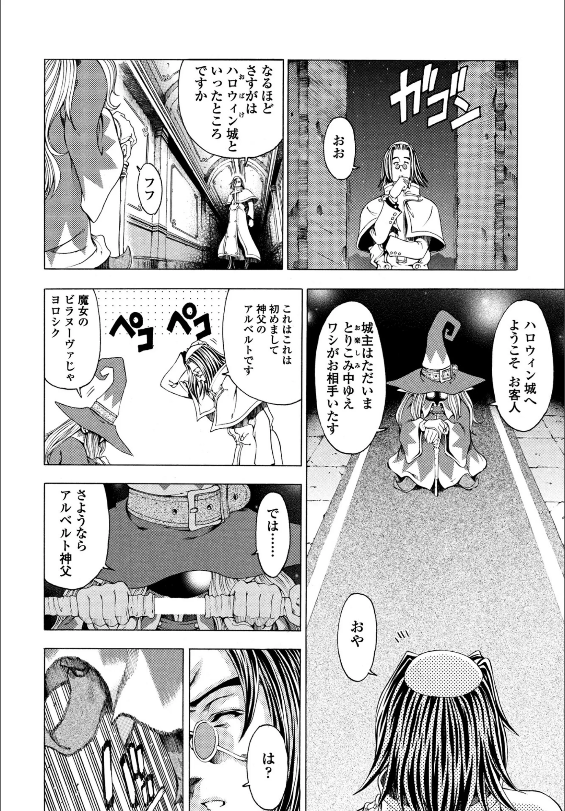 サンプル 6
