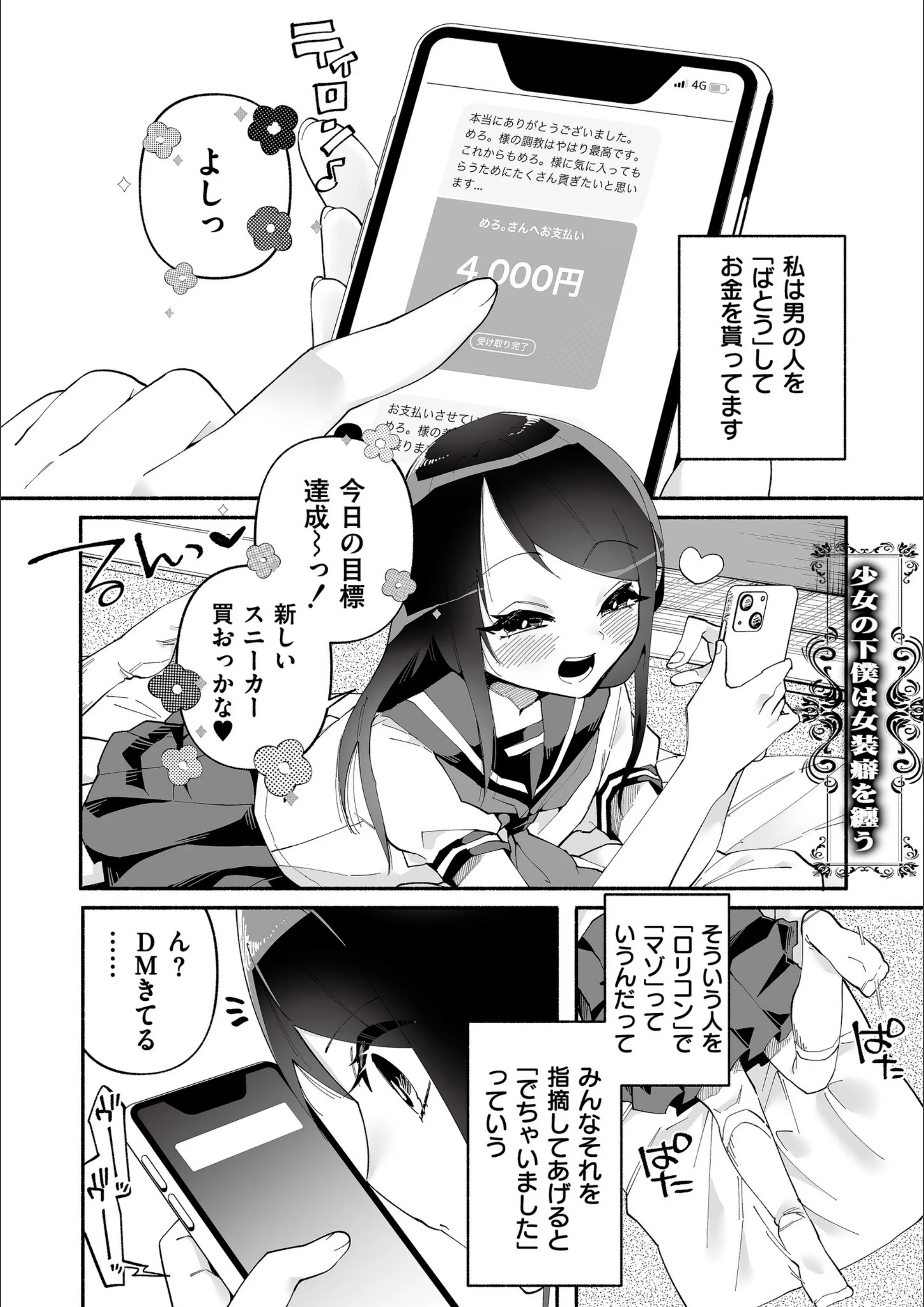 サンプル 19