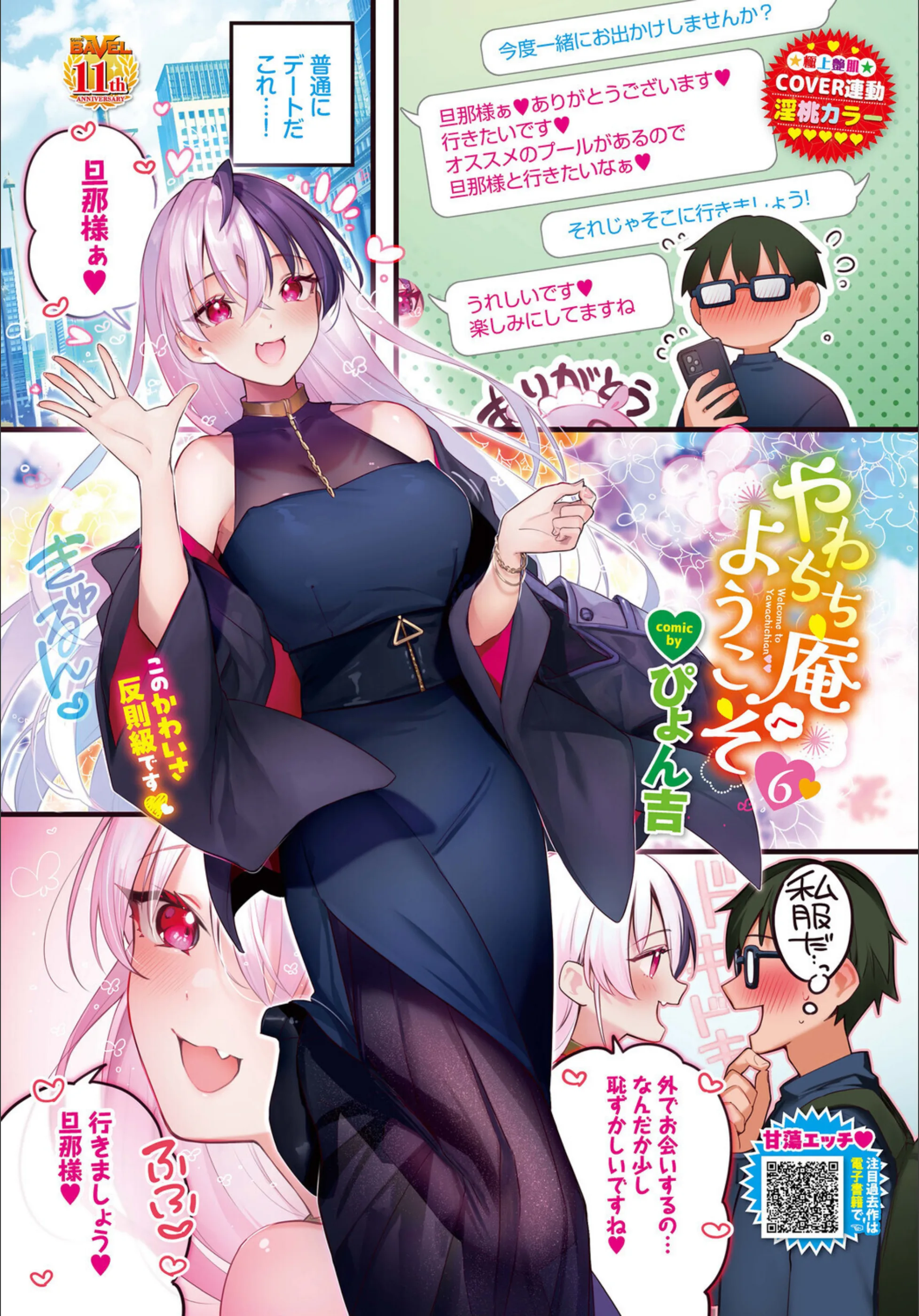 サンプル 2